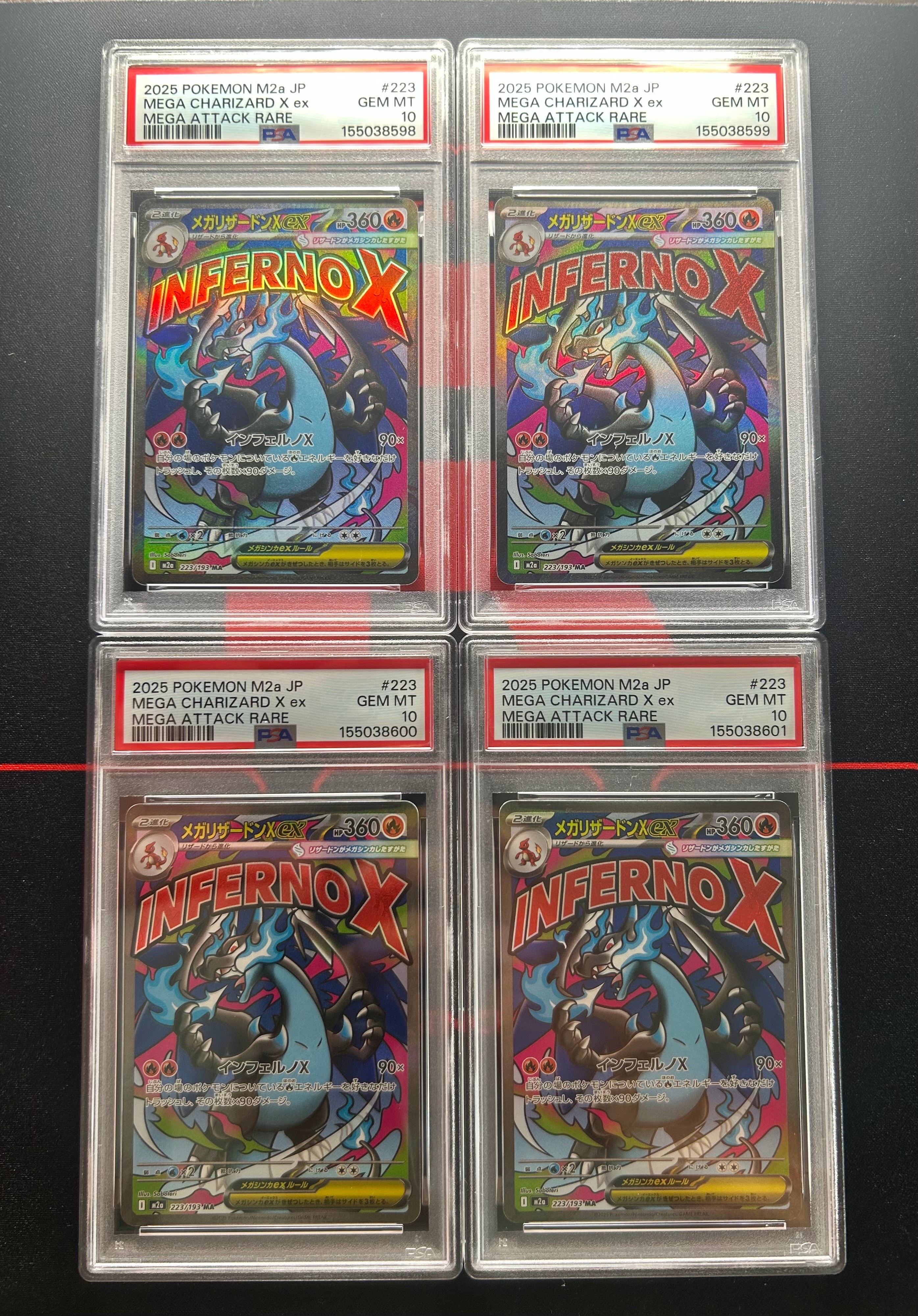 メガリザードンXex MA [M2a 223/193](ハイクラスパック「MEGAドリームex」)