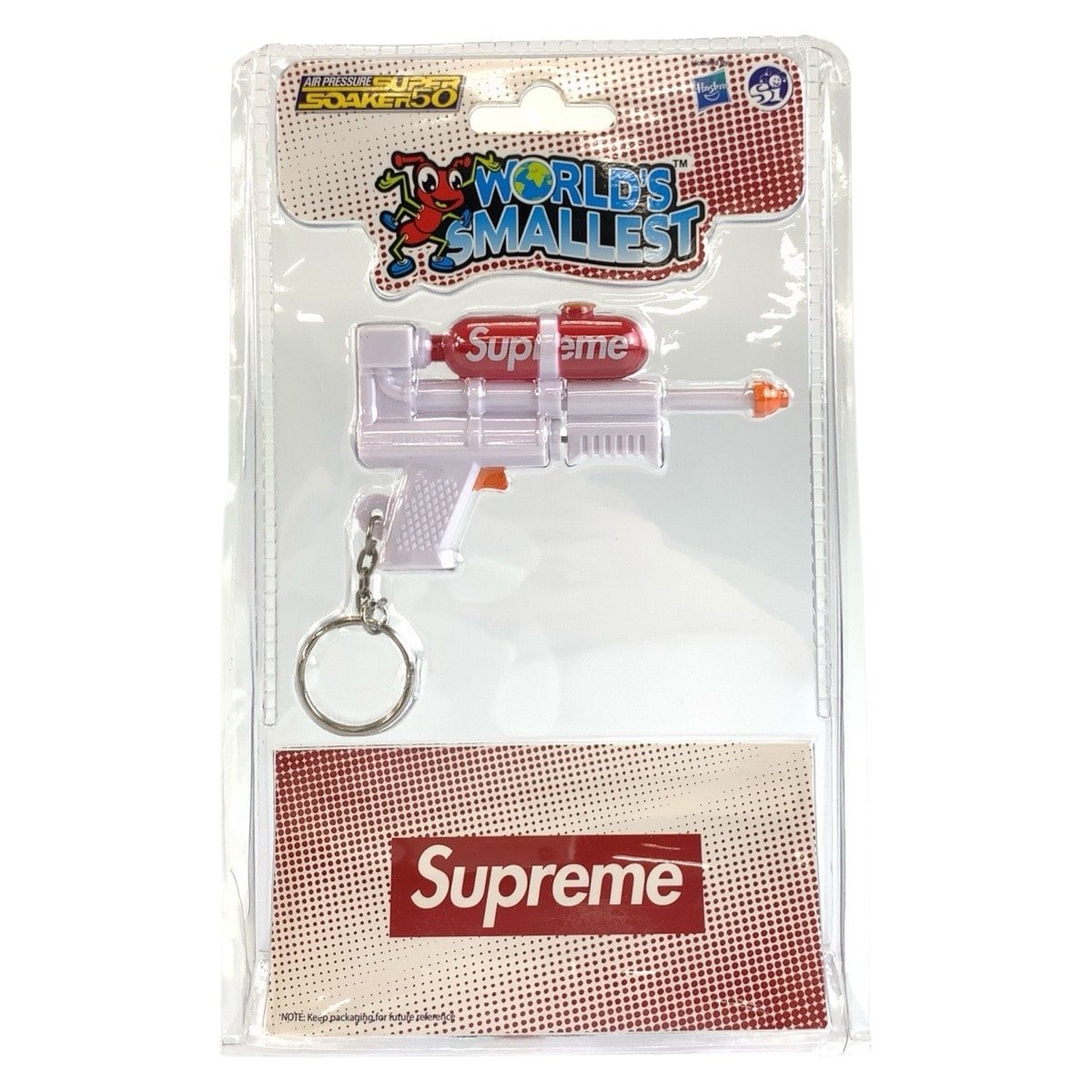 Supreme Super Soaker 50 Water Blaster Keychain "White"