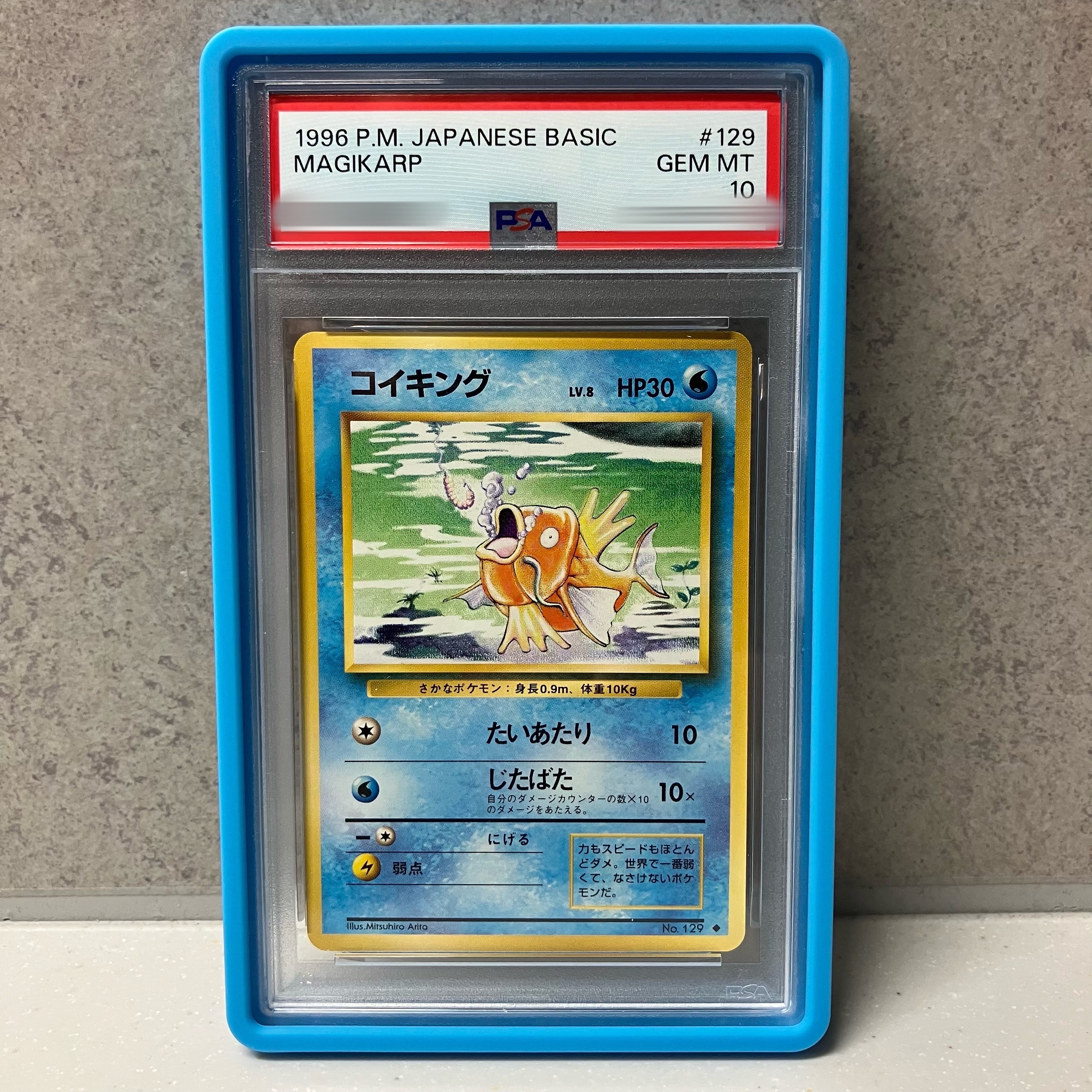 PSA10】ジラーチ: プロモ[XY-P 235/XY-P](プロモーションカード「XY-P