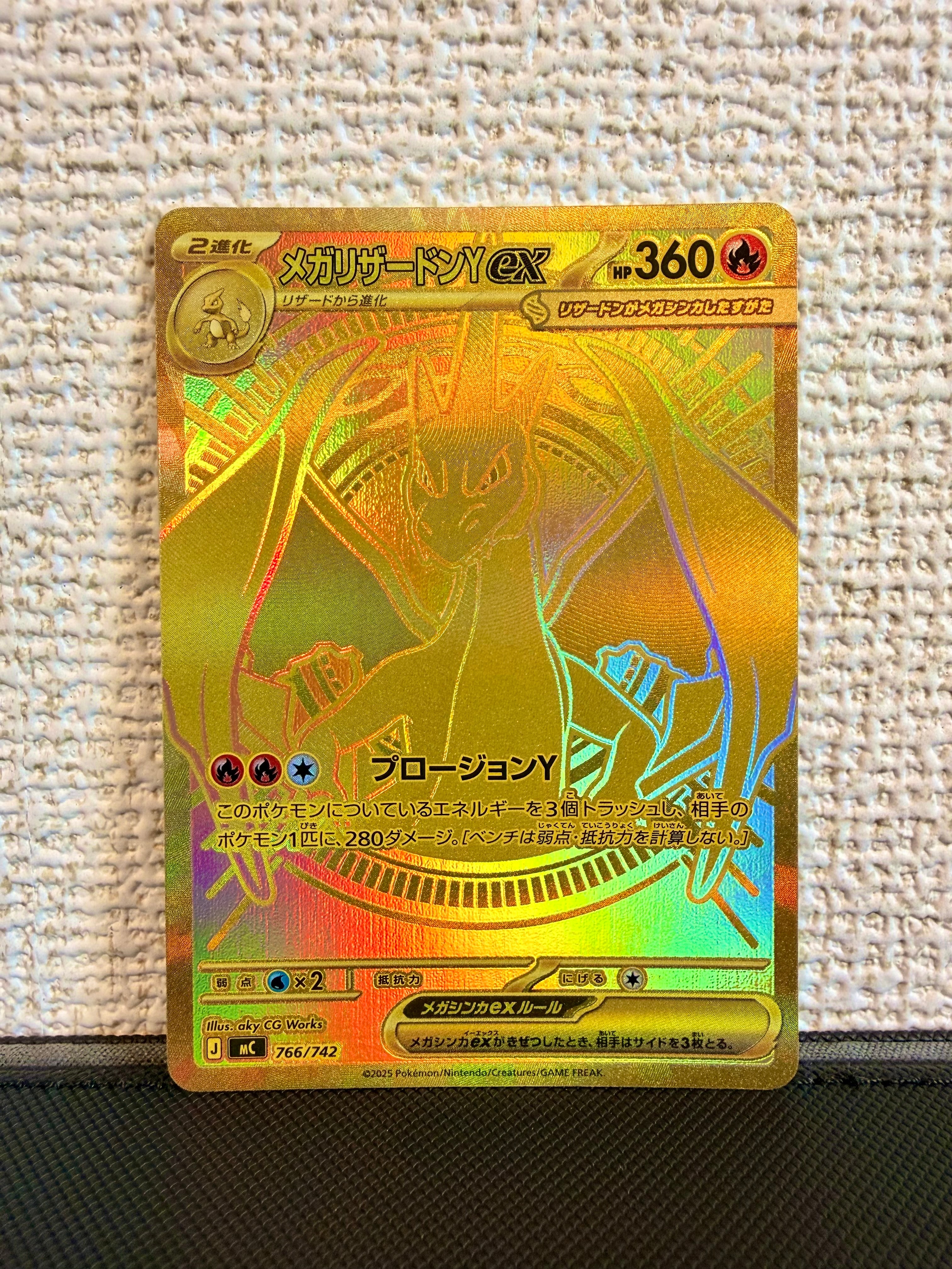 リザードン [CLL 003/032](ポケモンカードゲーム Classic)の新品/中古