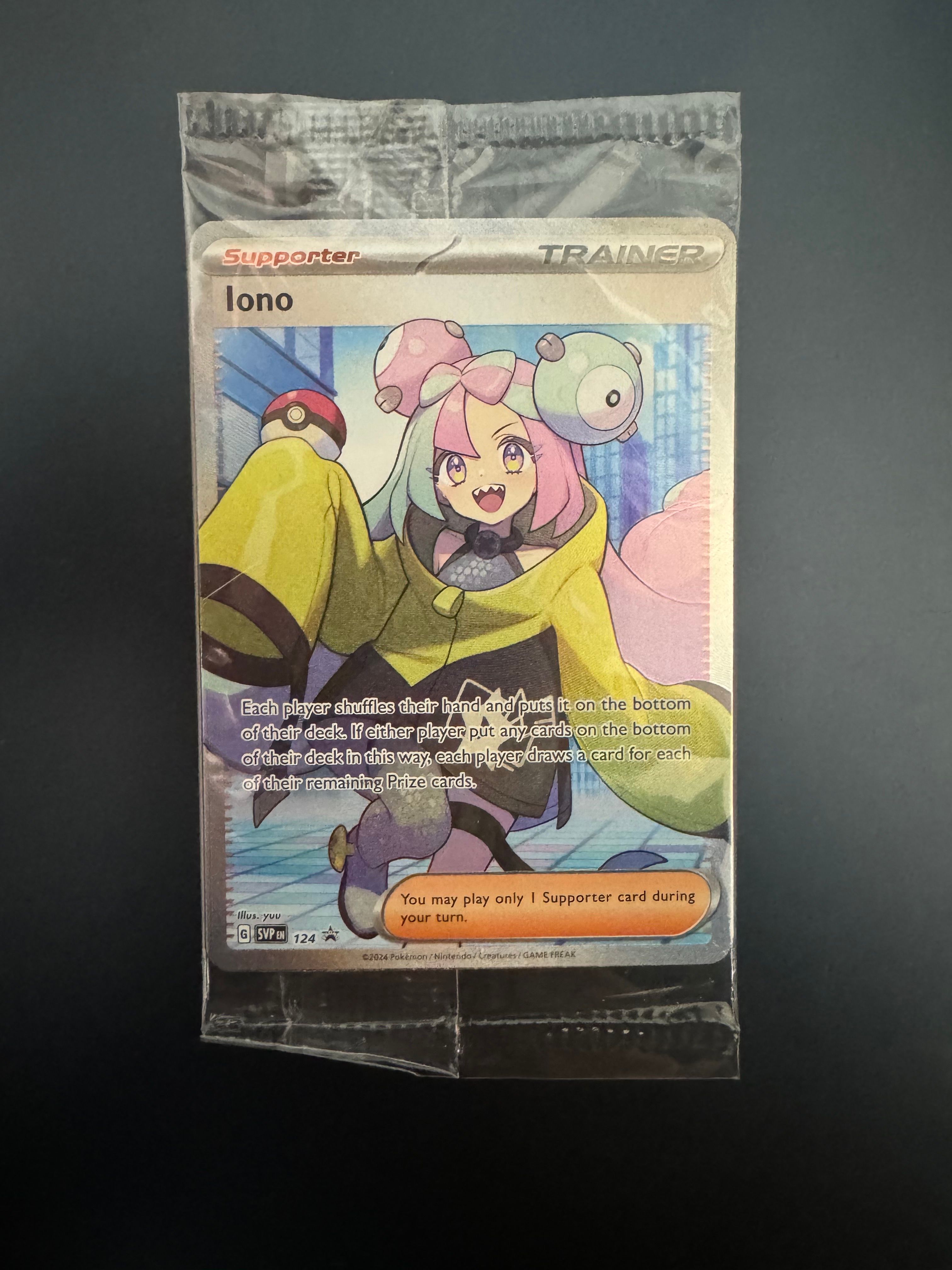 ナンジャモ SR [SVP EN 124]【英語版】(ナンジャモ プレミアム トーナメント コレクション)