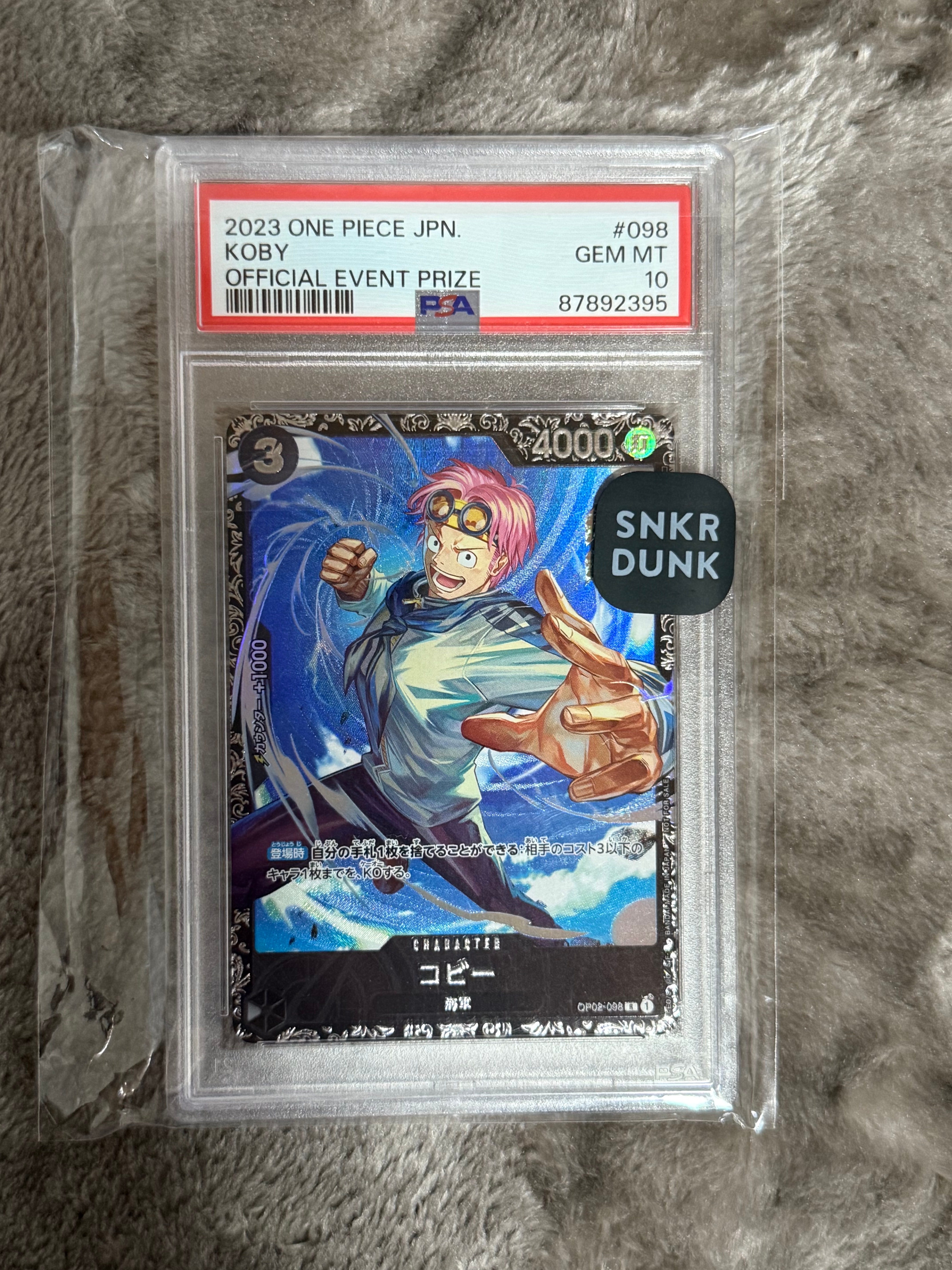 PSA10 コビー フラッグシップバトル2023 スニーカーダンク鑑定書付き PSA10】コビー R [OP02-098] (フラッグシップバトルベスト8) 1枚の中古