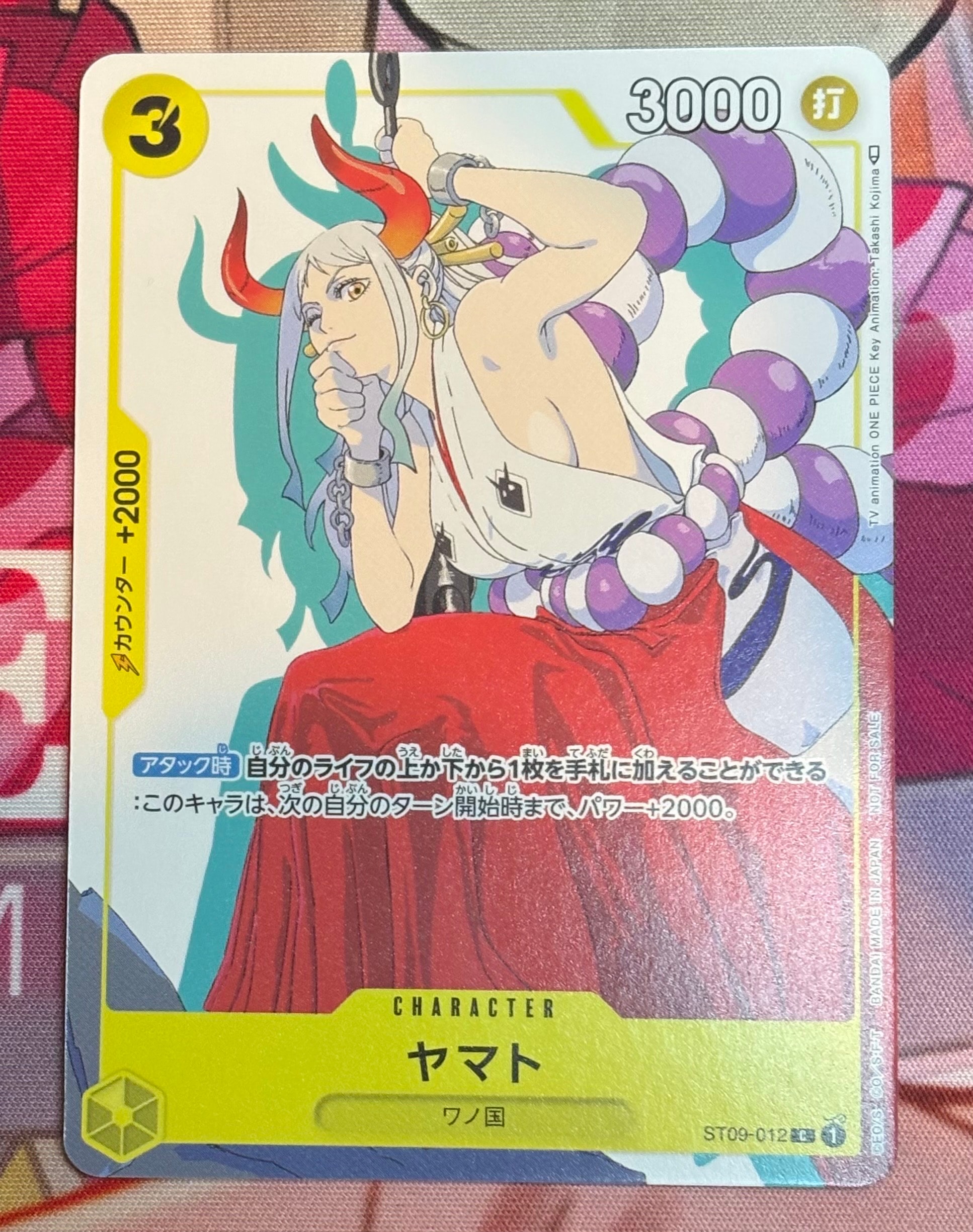 ヤマト C [ST09-012] (プロモーションカードセット1)通販・買取・相場