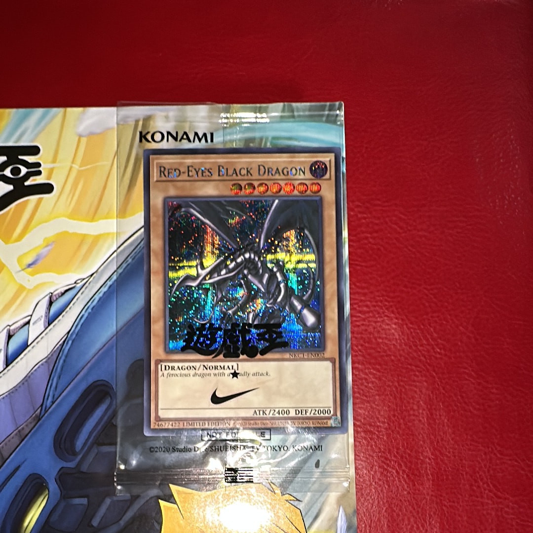 真紅眼の黒竜 SE [NKC1-EN002](遊戯王 x ナイキ エアーマックス 95 QS エアーマッスル House of Duel - 童実野町決闘遊戯館 限定プロモ) 