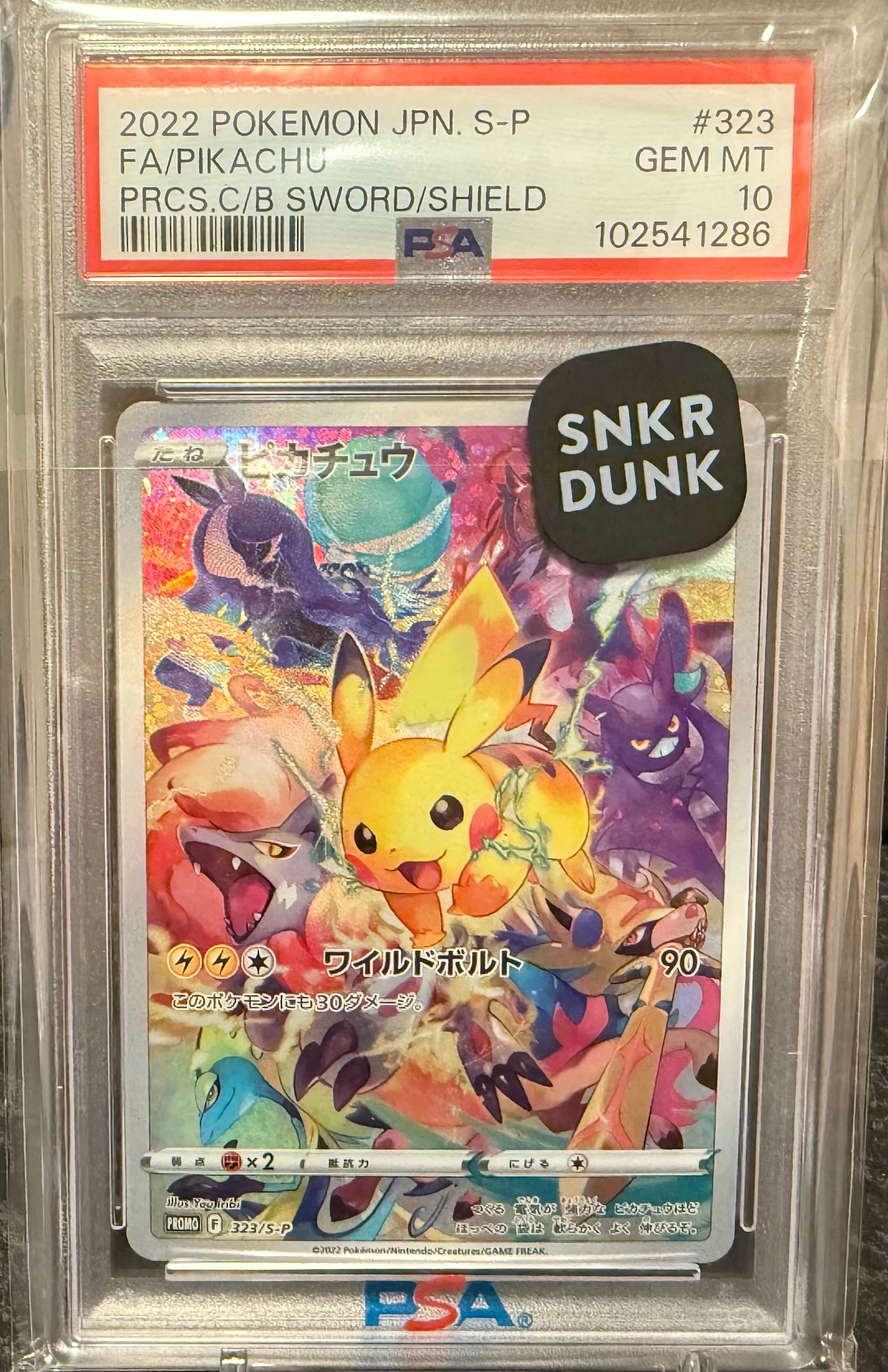 PSA10】ピカチュウ: プロモ[323 S-P](プロモーションカード