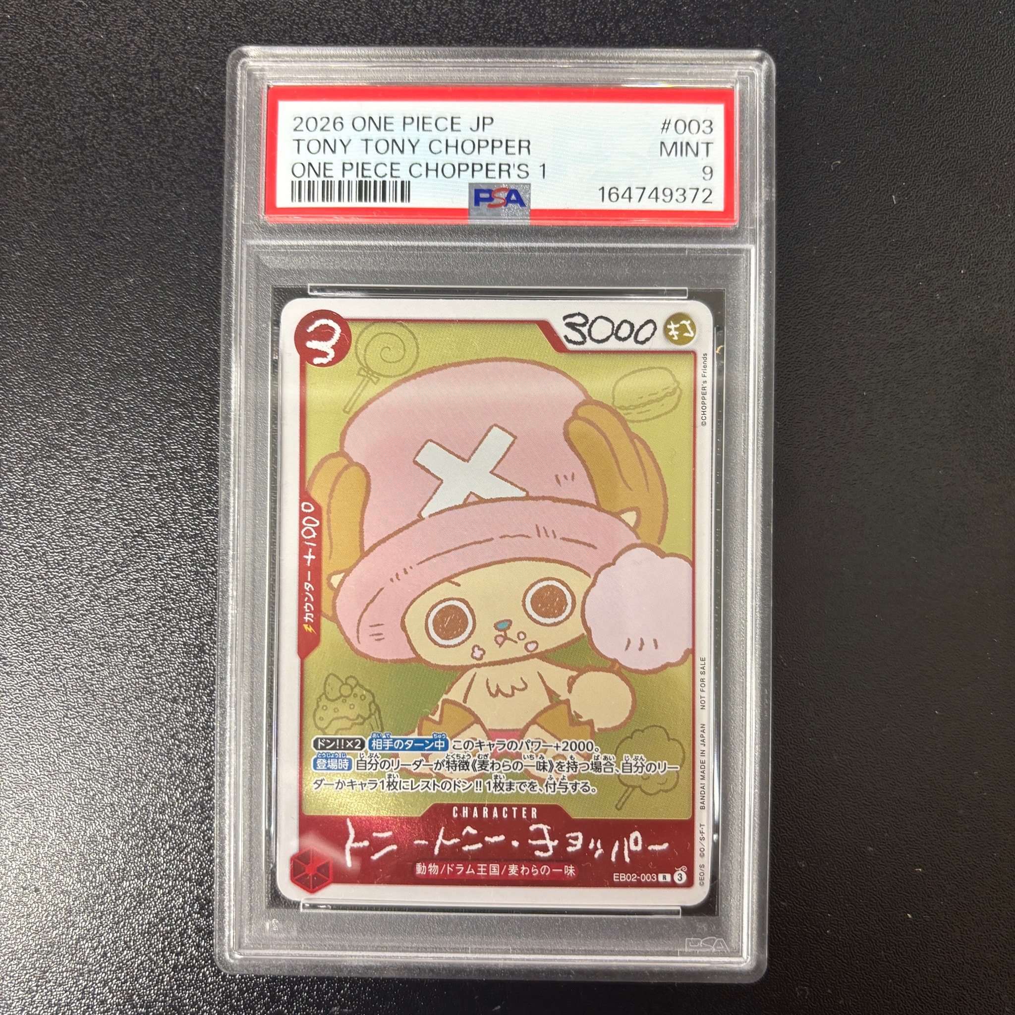 【PSA10】チョッパーズ　プロモ　トニートニーチョッパー EB02-003 PSA10】トニートニー・チョッパー R [EB02-003](プロモーションカード