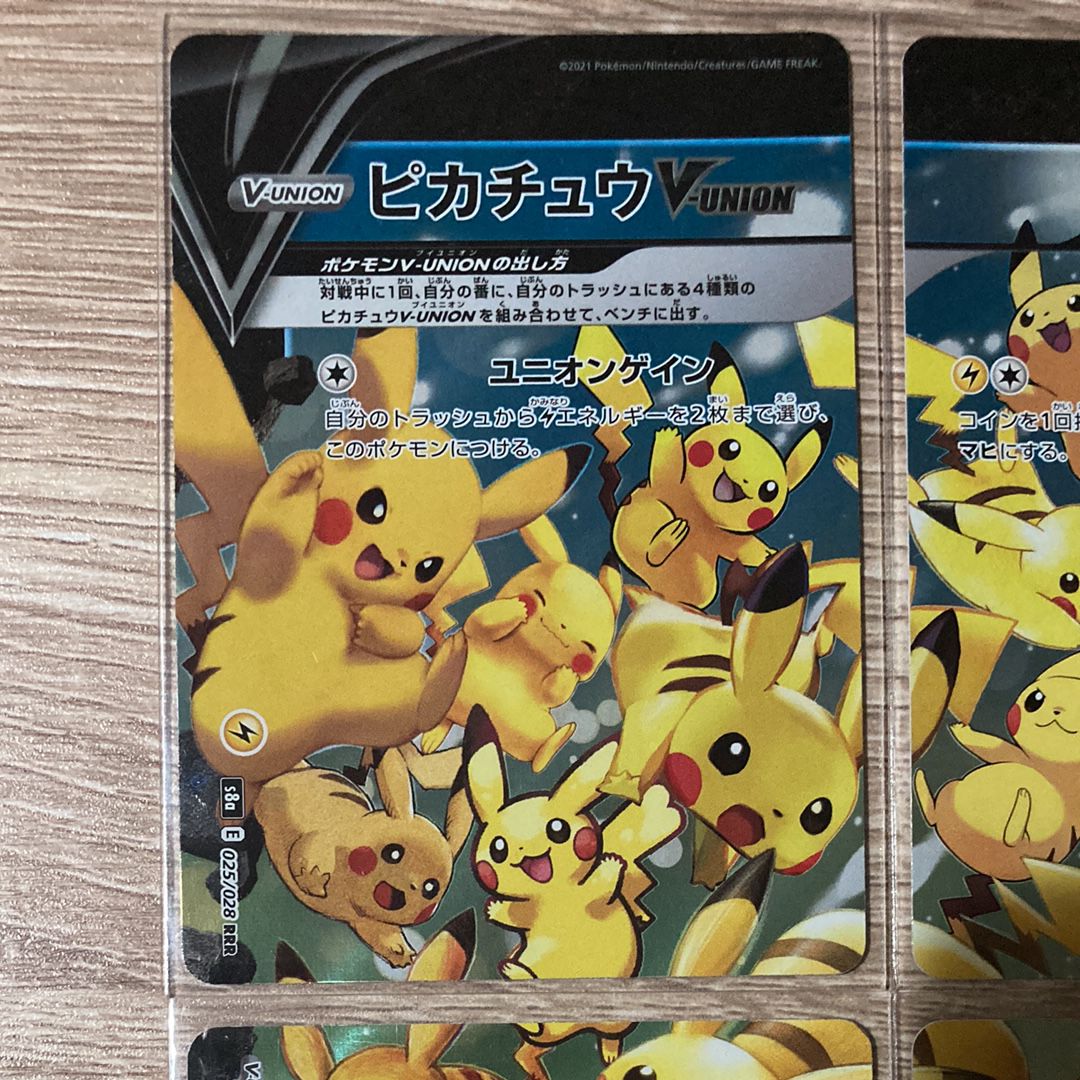 B]Pikachu V-UNION RRR[s8a 025-028/028](Expansion Pack 