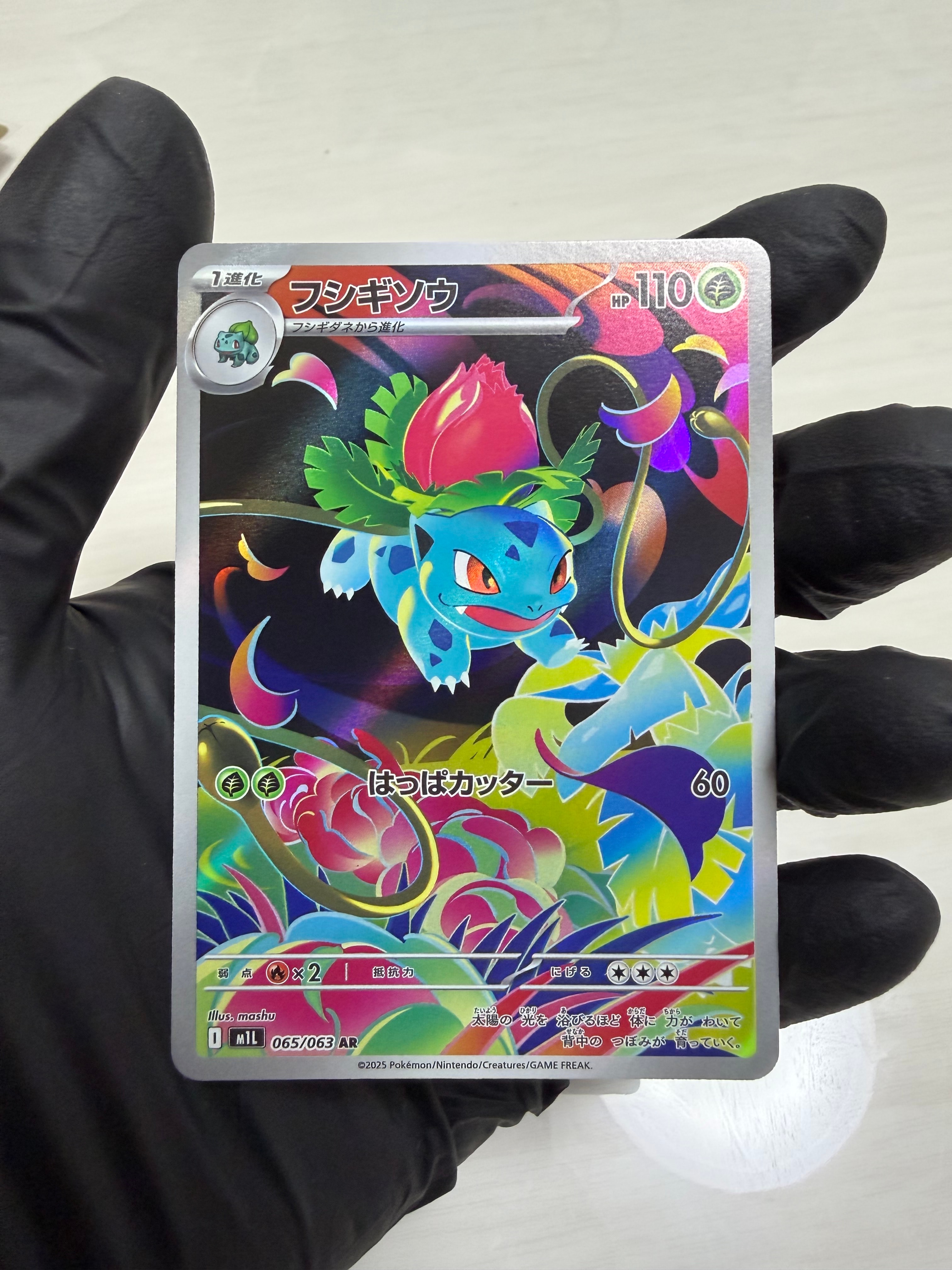 メイ SR[SM11b 067/049](強化拡張パック「ドリームリーグ」)の新品