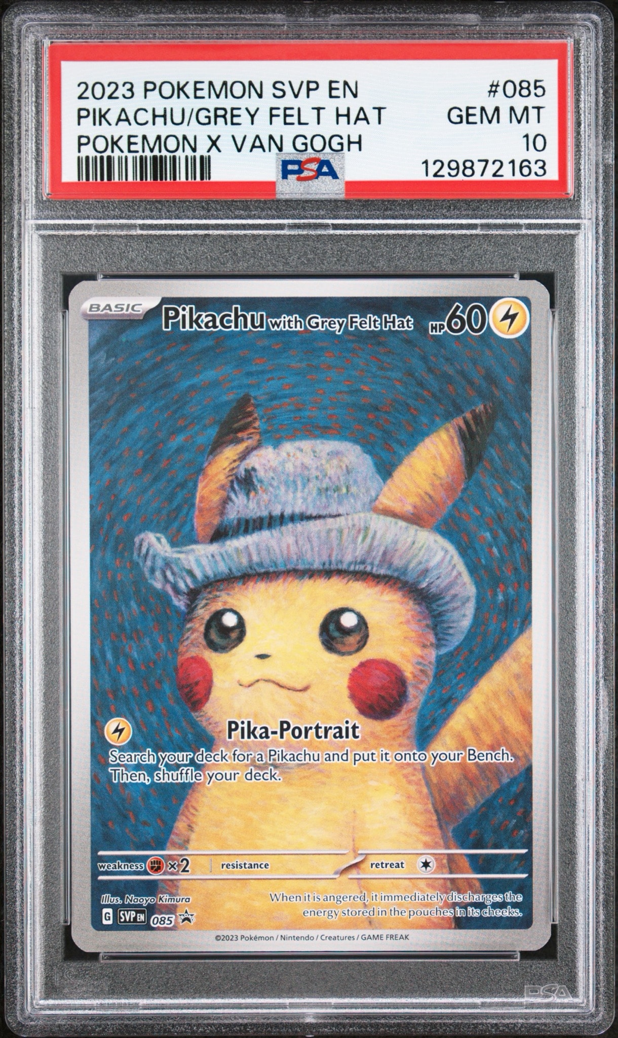 ピカチュウ : プロモ [SVP EN 085](「ゴッホ展」 プロモーションカード