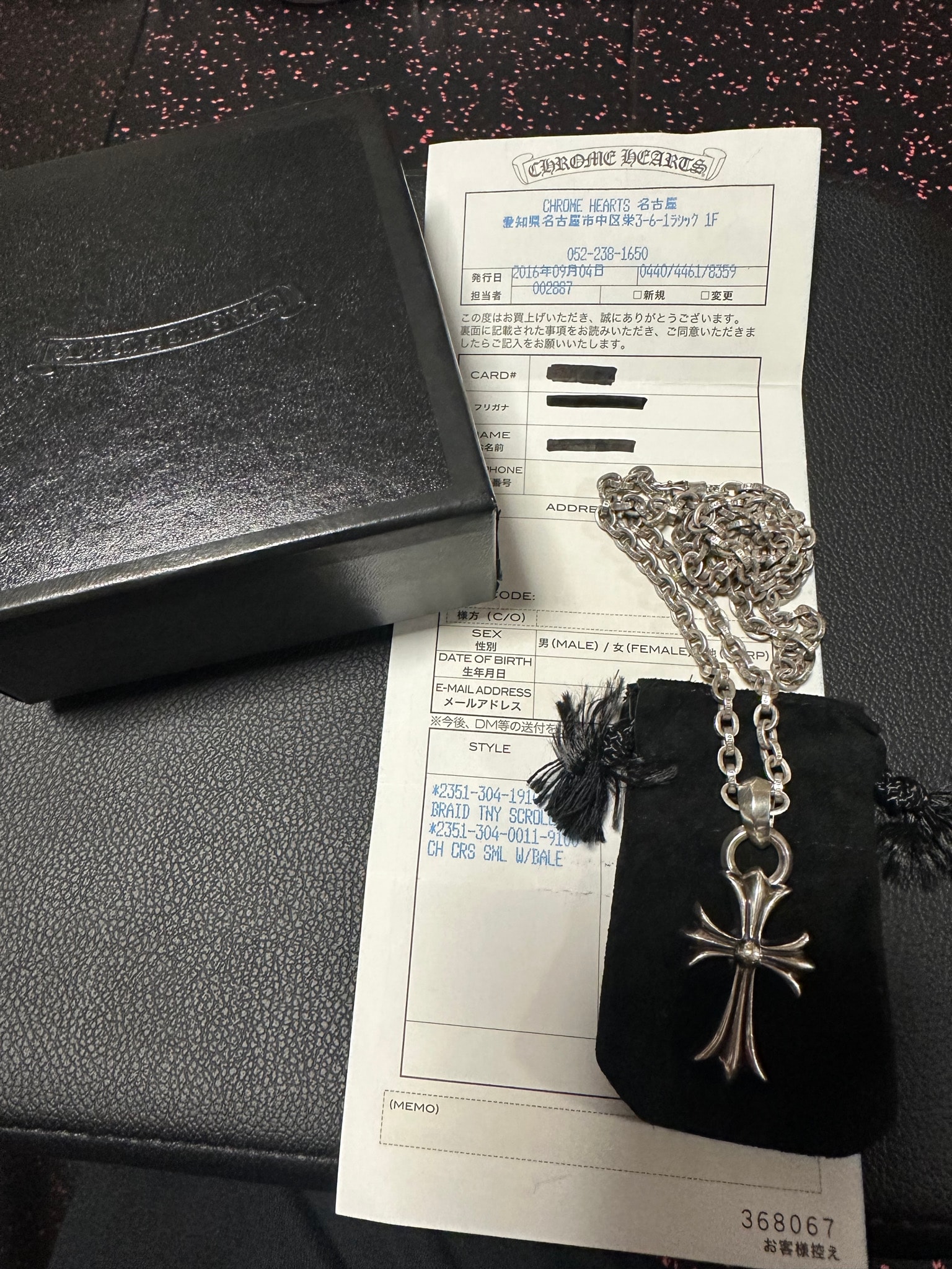 Chrome Hearts CH Cross Small W Bale "Silver"