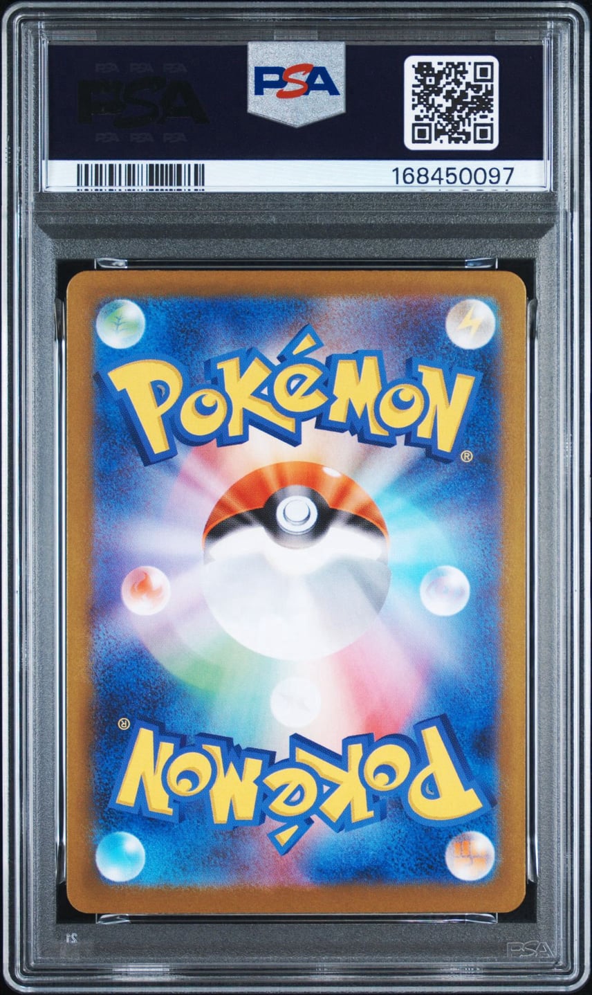 フクオカのピカチュウPSA10 スペシャルBOXまとめ売り PSA10】フクオカ フクオカのピカチュウPSA10 スペシャルBOXまとめ売り PSA10】フクオカ