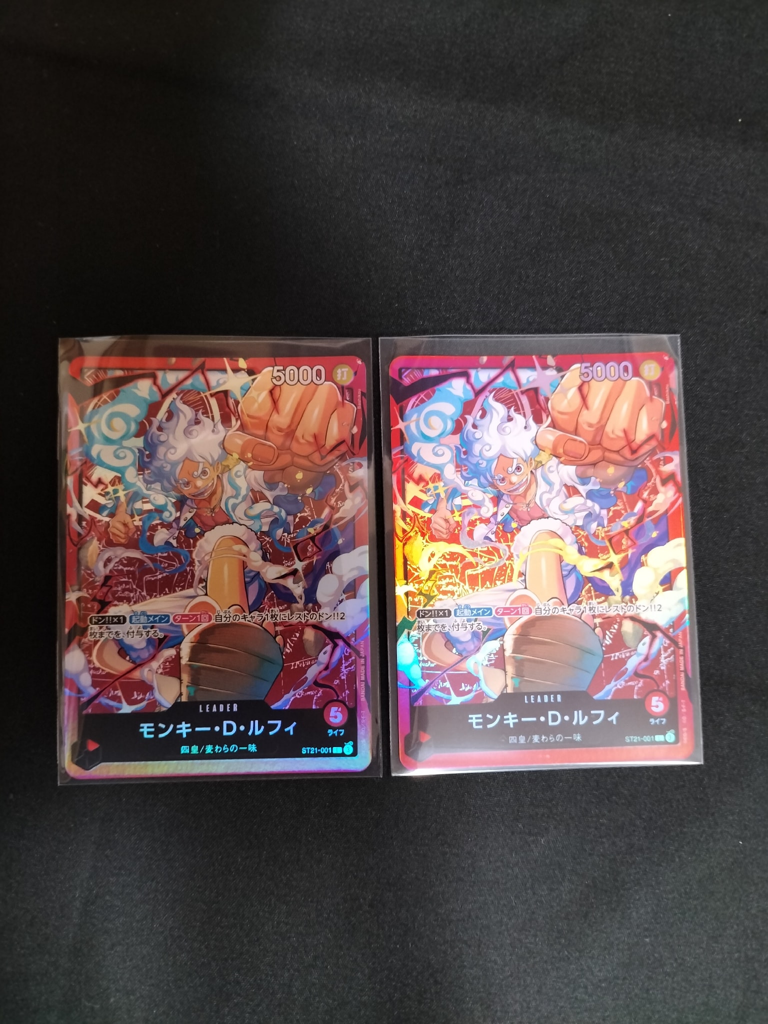 モンキー・D・ルフィ L [ST21-001](スタートデッキ「赤 モンキー・D・ルフィ」)