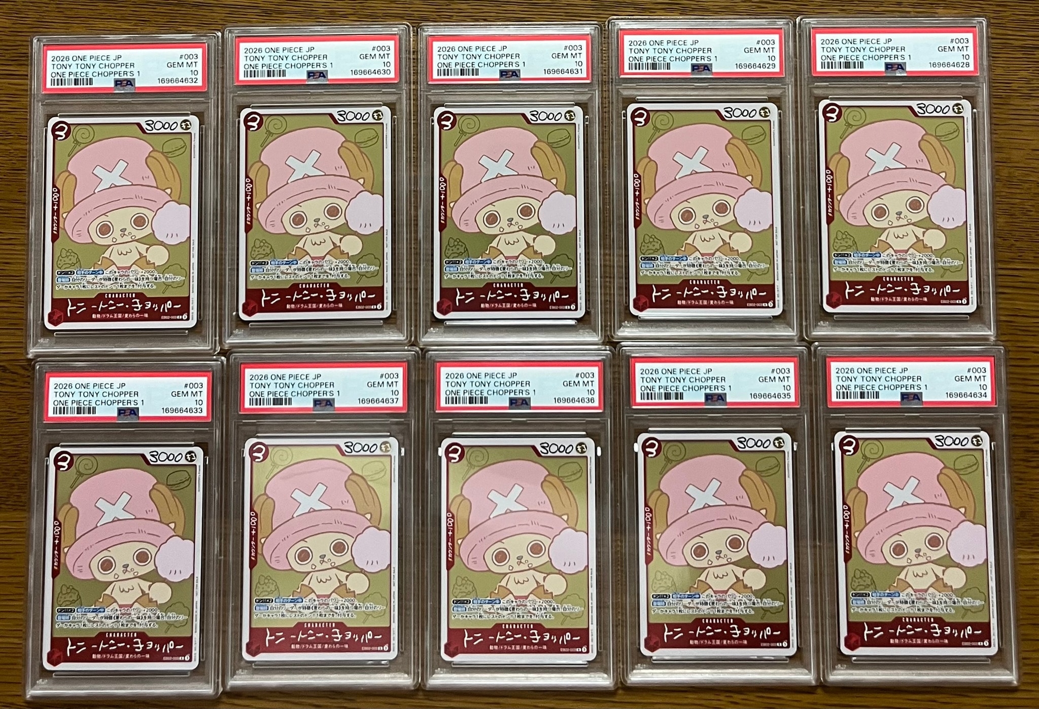 トニートニー・チョッパー R [EB02-003](プロモーションカード「ONE PIECE CHOPPER’s 1 ふろく」)