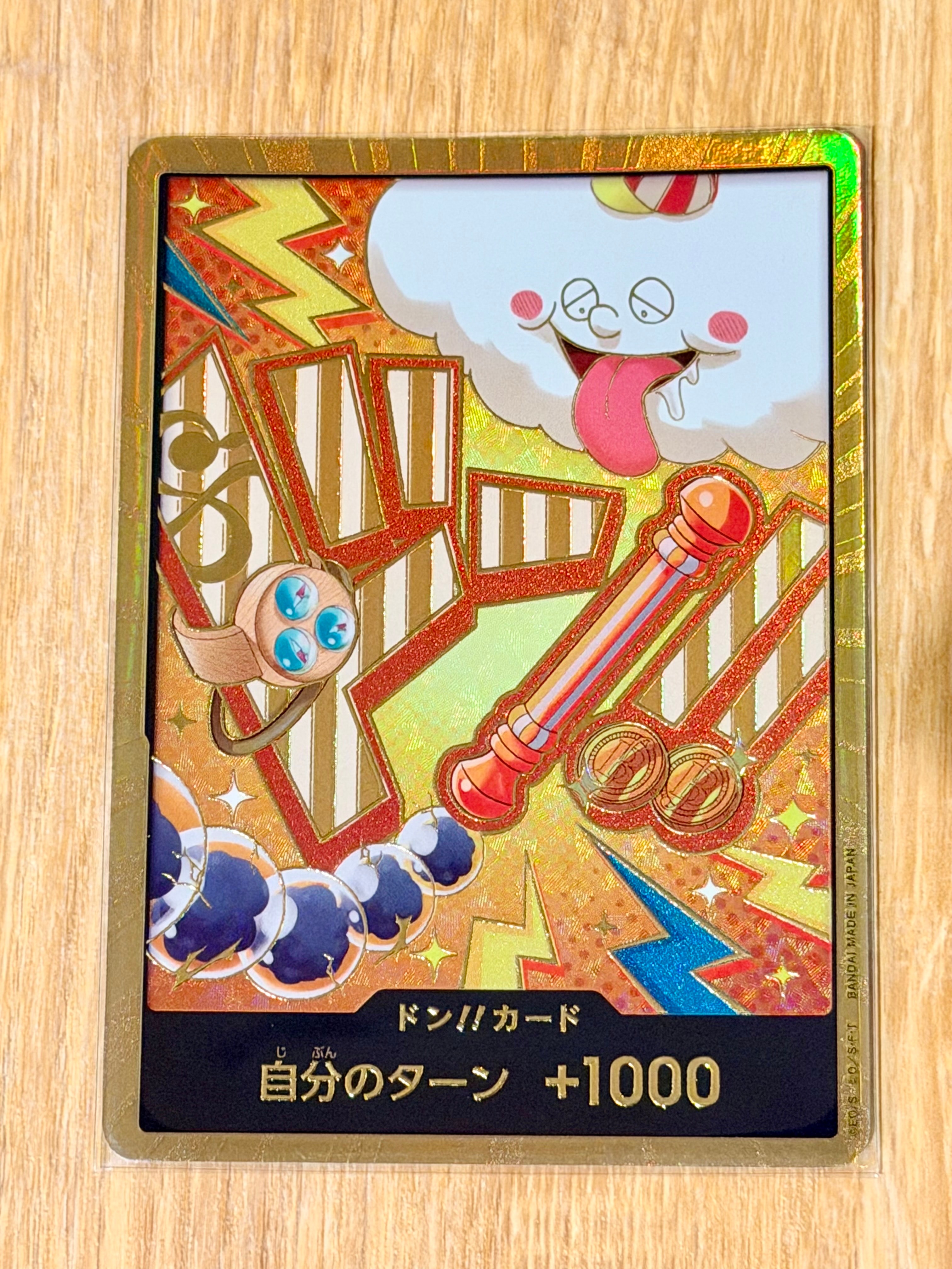 PSA10】ドン!!カード : ナミ スーパーパラレル (プレミアムブースター