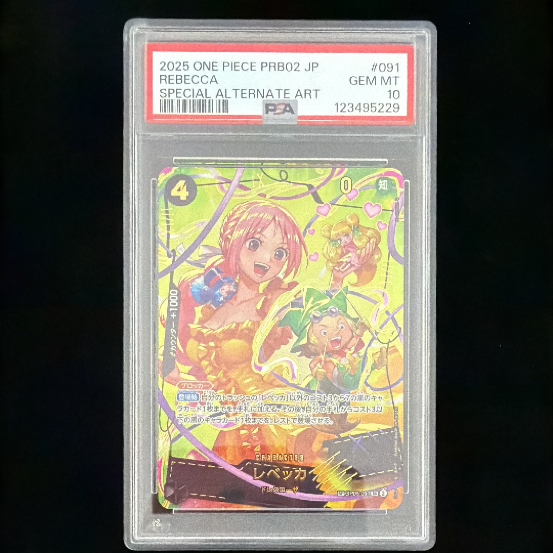 PSA10】レベッカ SR-SPC [OP05-091](プレミアムブースター「ONE PIECE