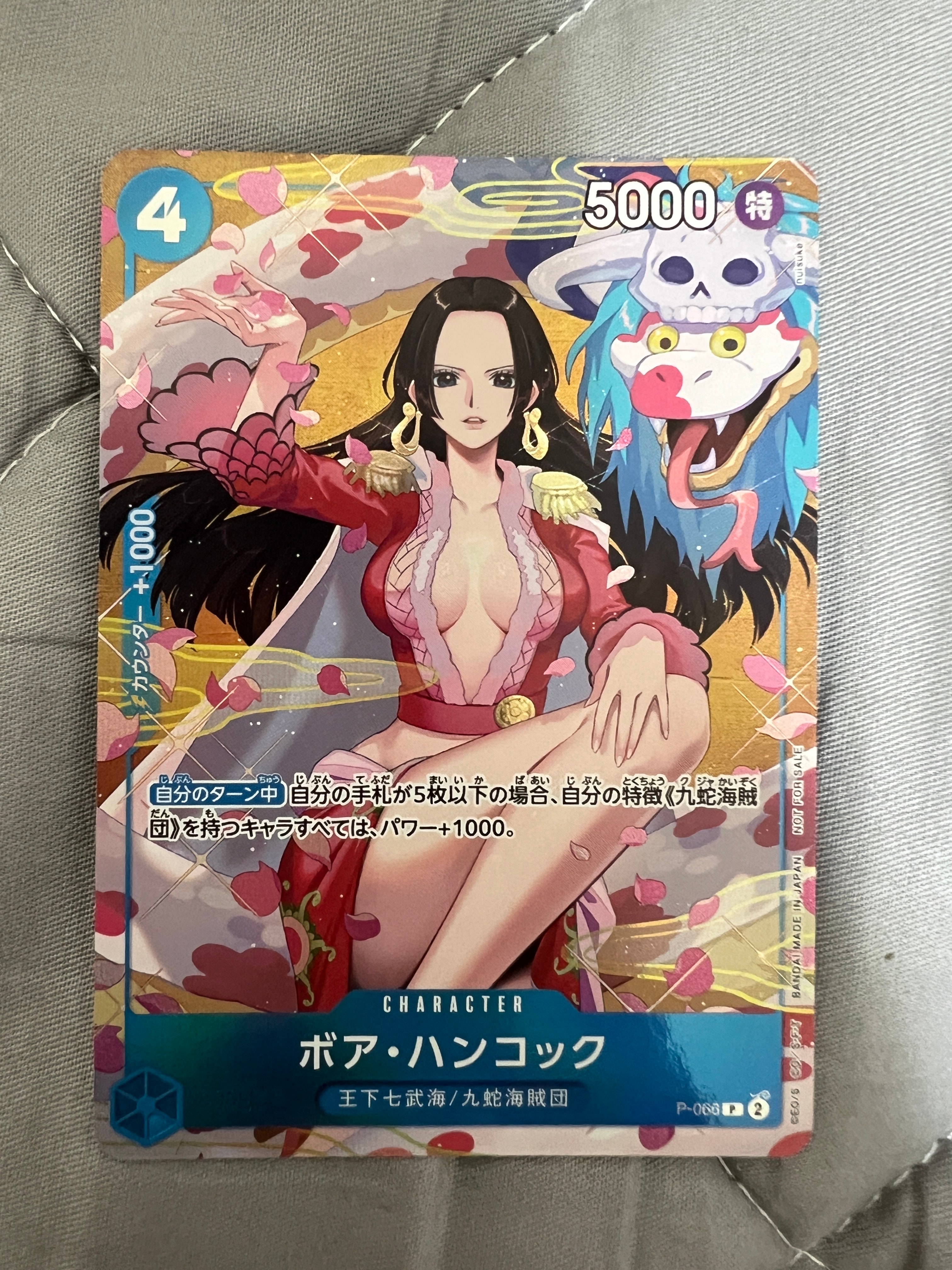 PSA10】ボア・ハンコック P [P-066](プロモーションカード
