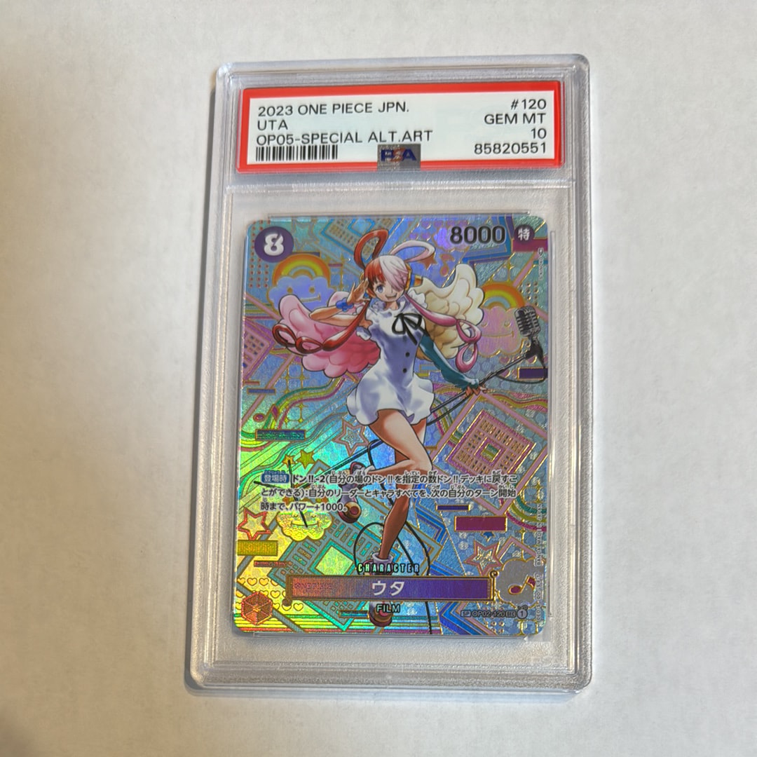 ウタ SEC-SPC (和柄ウタ) [OP02-120] (ブースターパック 新時代の主役)