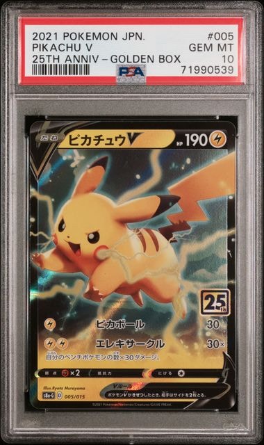 ブラッキー AR [CBB2C 06 15/15]【中国語版】(ポケモンジェムパック