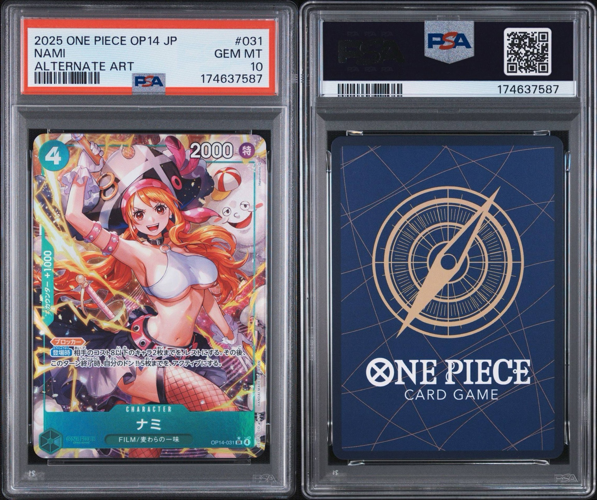 PSA10】ナミ SR-P [OP14-031](ブースターパック「蒼海の七傑」) 1枚の