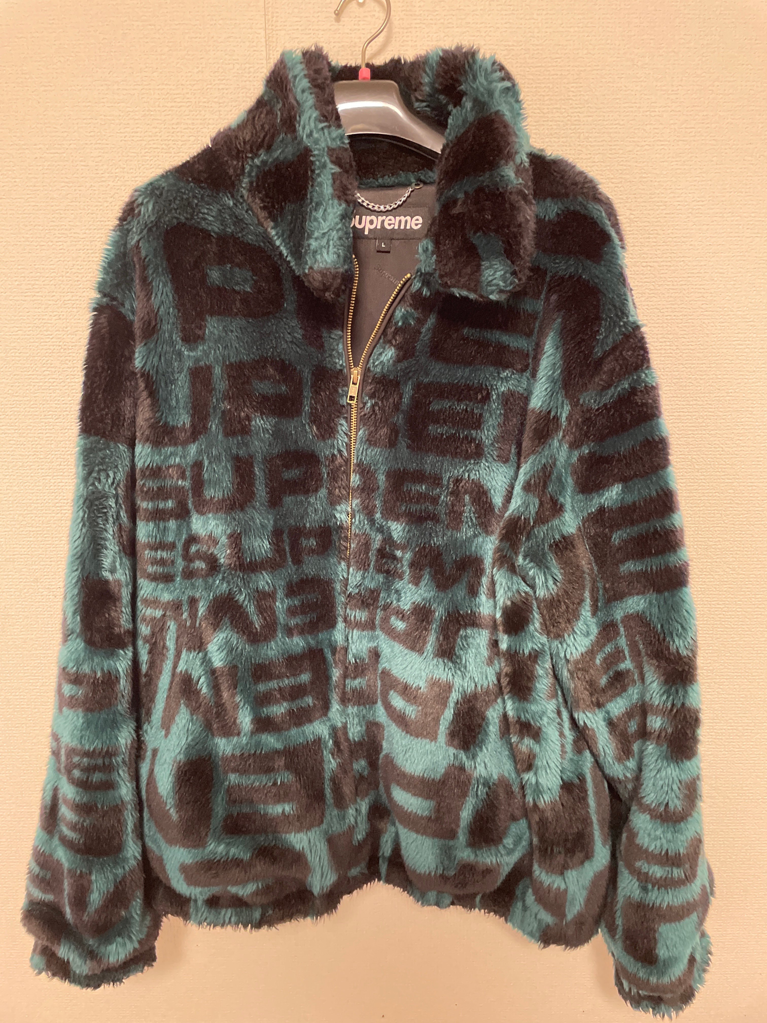 Supreme Faux Fur Repeater Bomber "Dark Teal"