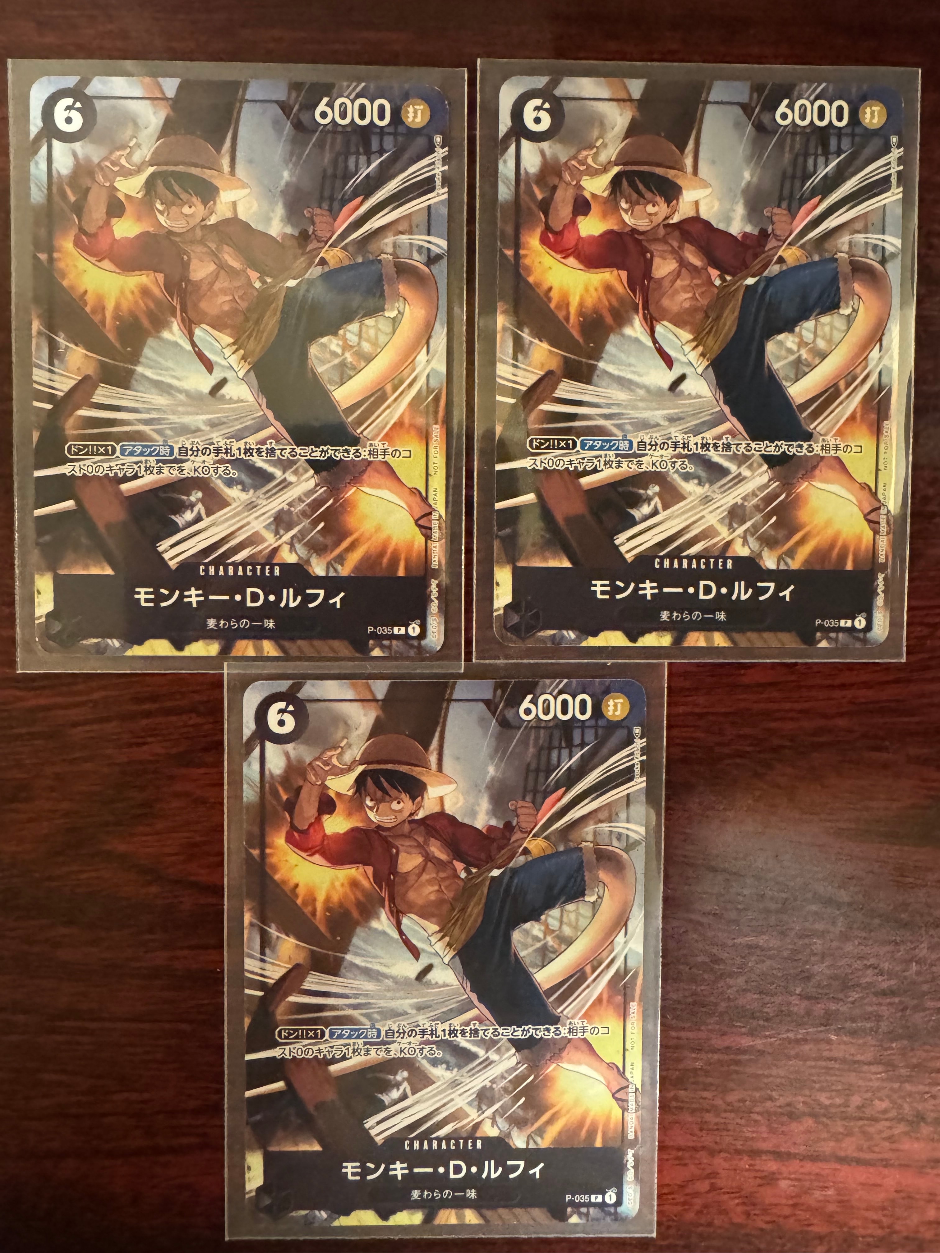 モンキー・D・ルフィ [P-035] (交流会 参加記念品)