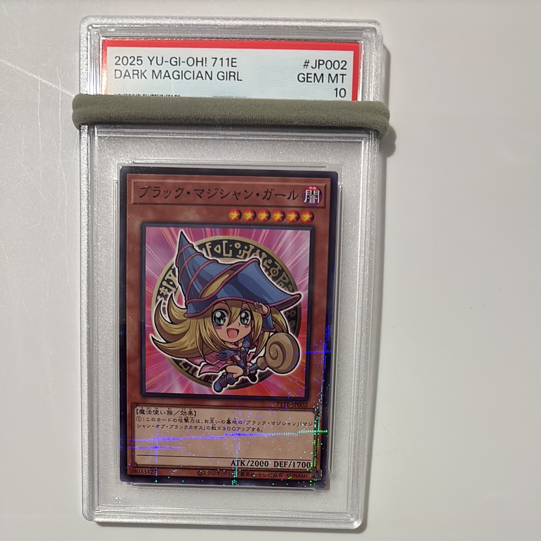 ブラック・マジシャン・ガール NP [711E-JP002](セブンイレブン ハイチュウ購入 プレゼントキャンペーン 2025)