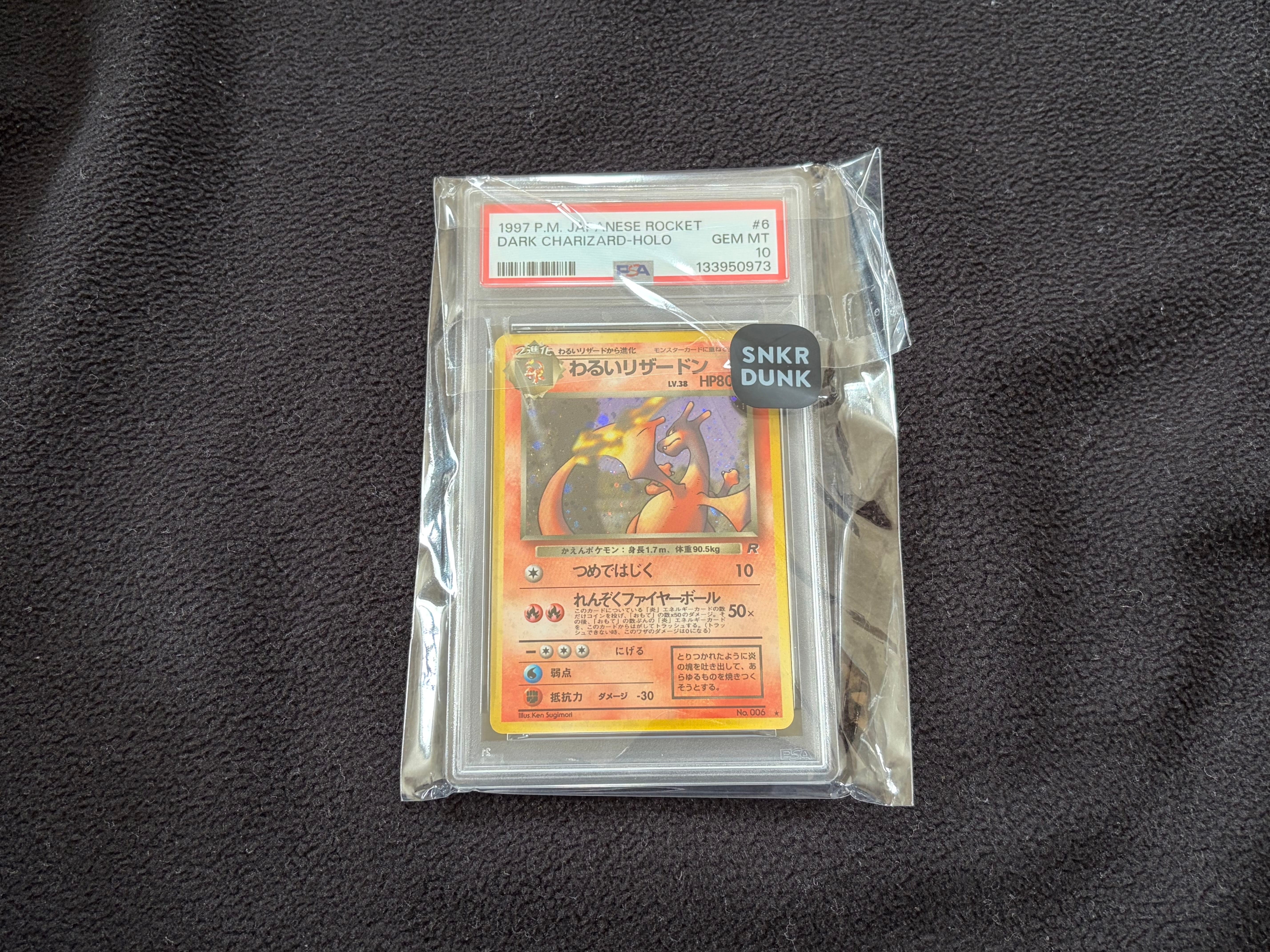 状態C】わるいリザードン ☆ : 旧裏 [PMCG4 No.006](拡張パック