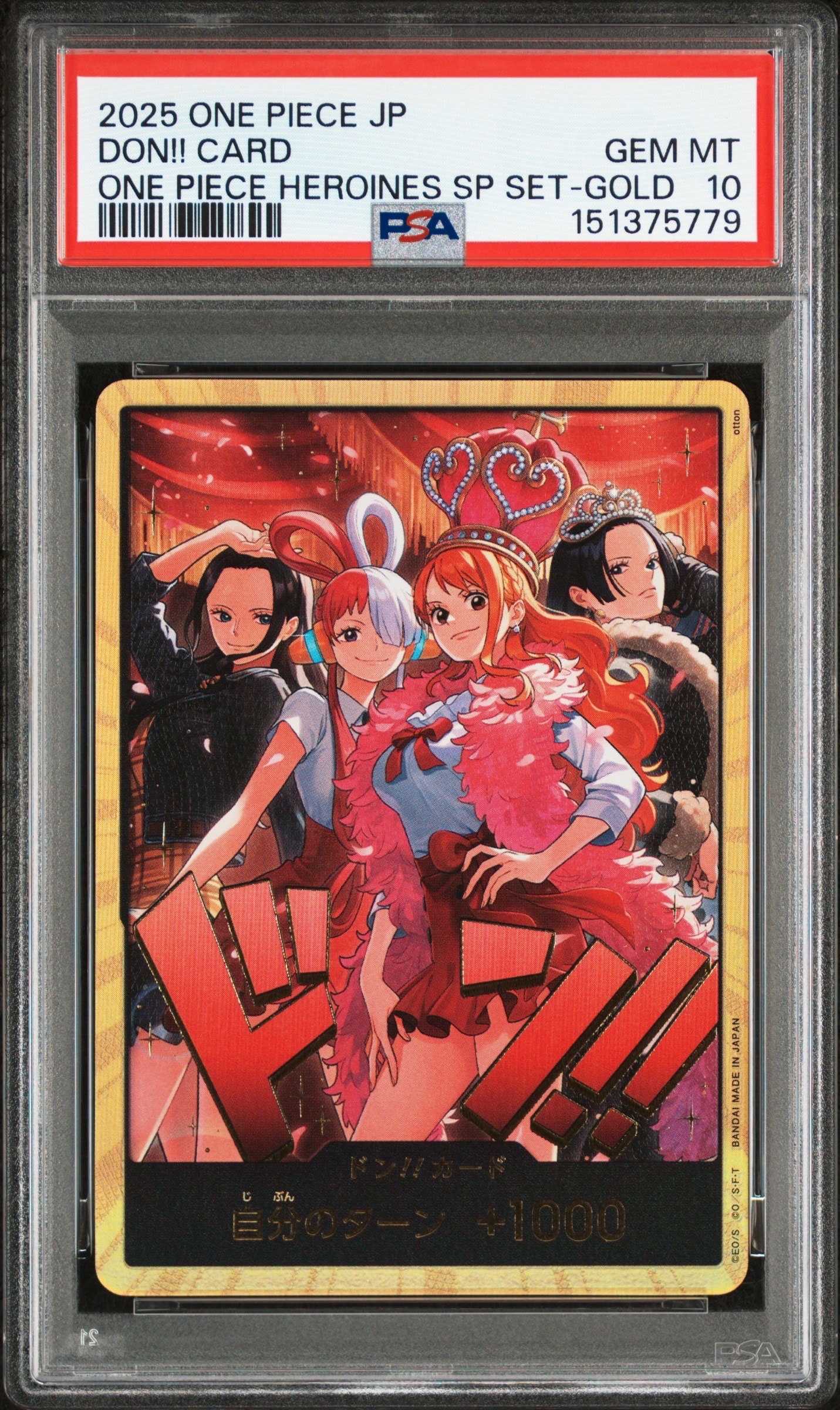 PSA10】ナミ SR-P [OP14-031](ブースターパック「蒼海の七傑」) 1枚の