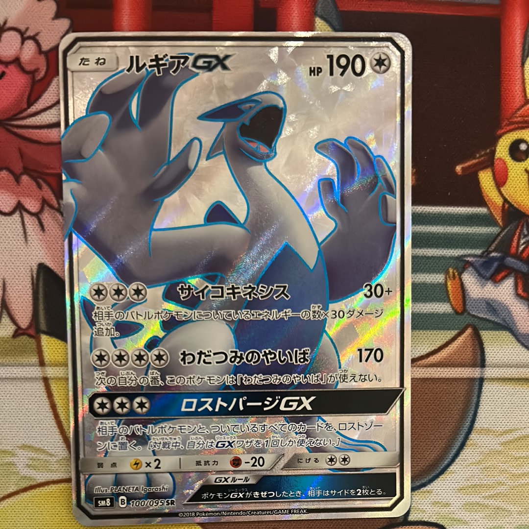 ペロリーム ポケキュン コレクション PSA10 PSA10】ペロリーム U :1ED [CP3 024/032](コンセプトパック「ポケ