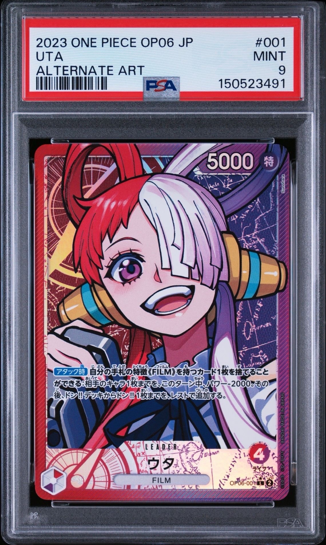 PSA10】ロロノア・ゾロ L-P [OP01-001] (ブースターパックロマンス