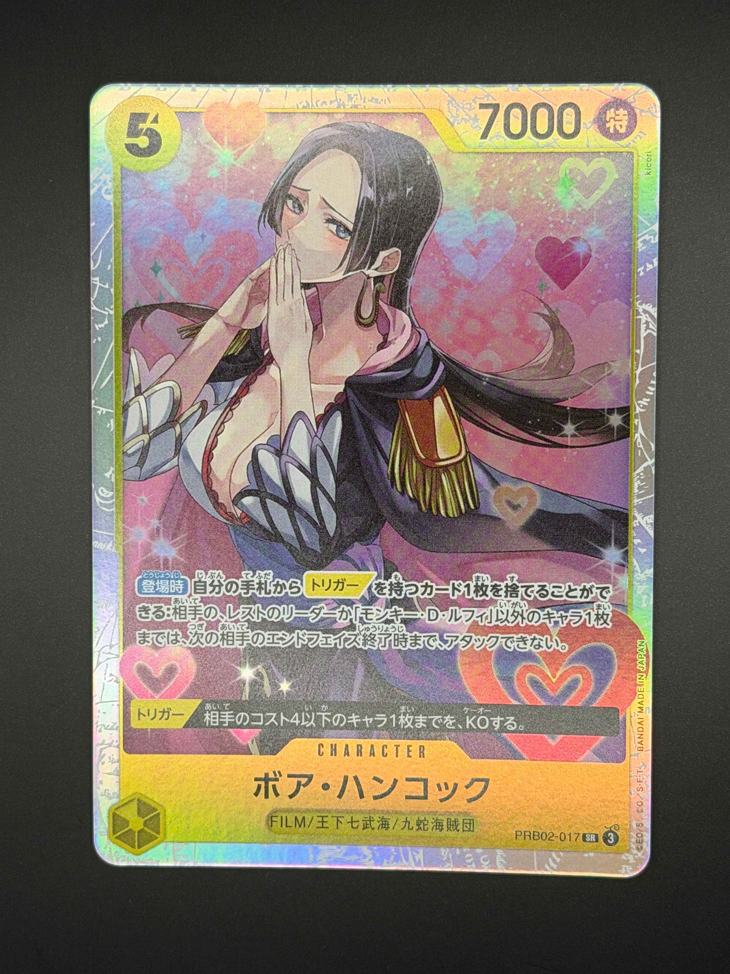 PSA10】ナミ SR [OP02-036] (プレミアムカードコレクション - ベスト