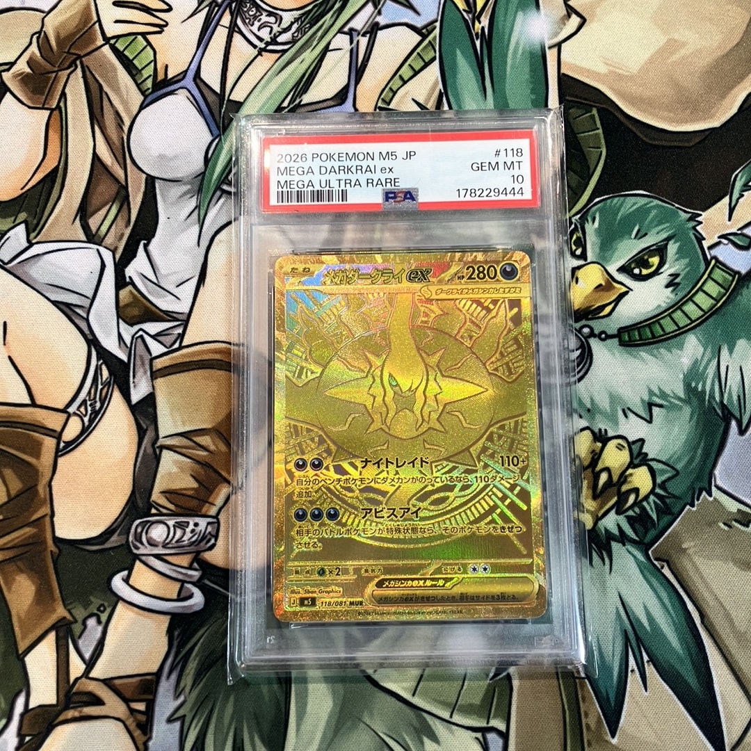 メガダークライex MUR [M5 118/081](拡張パック「アビスアイ」)