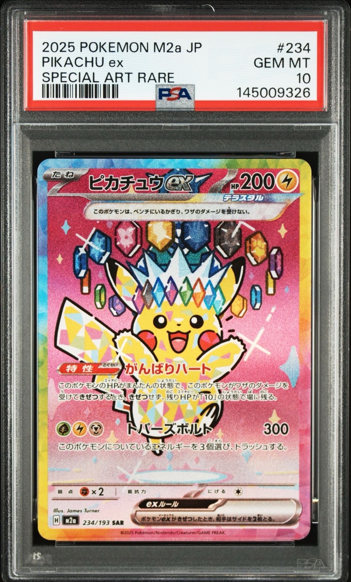 リザードン P [11/108]【英語版】(XY「プロモーションカード」)の新品