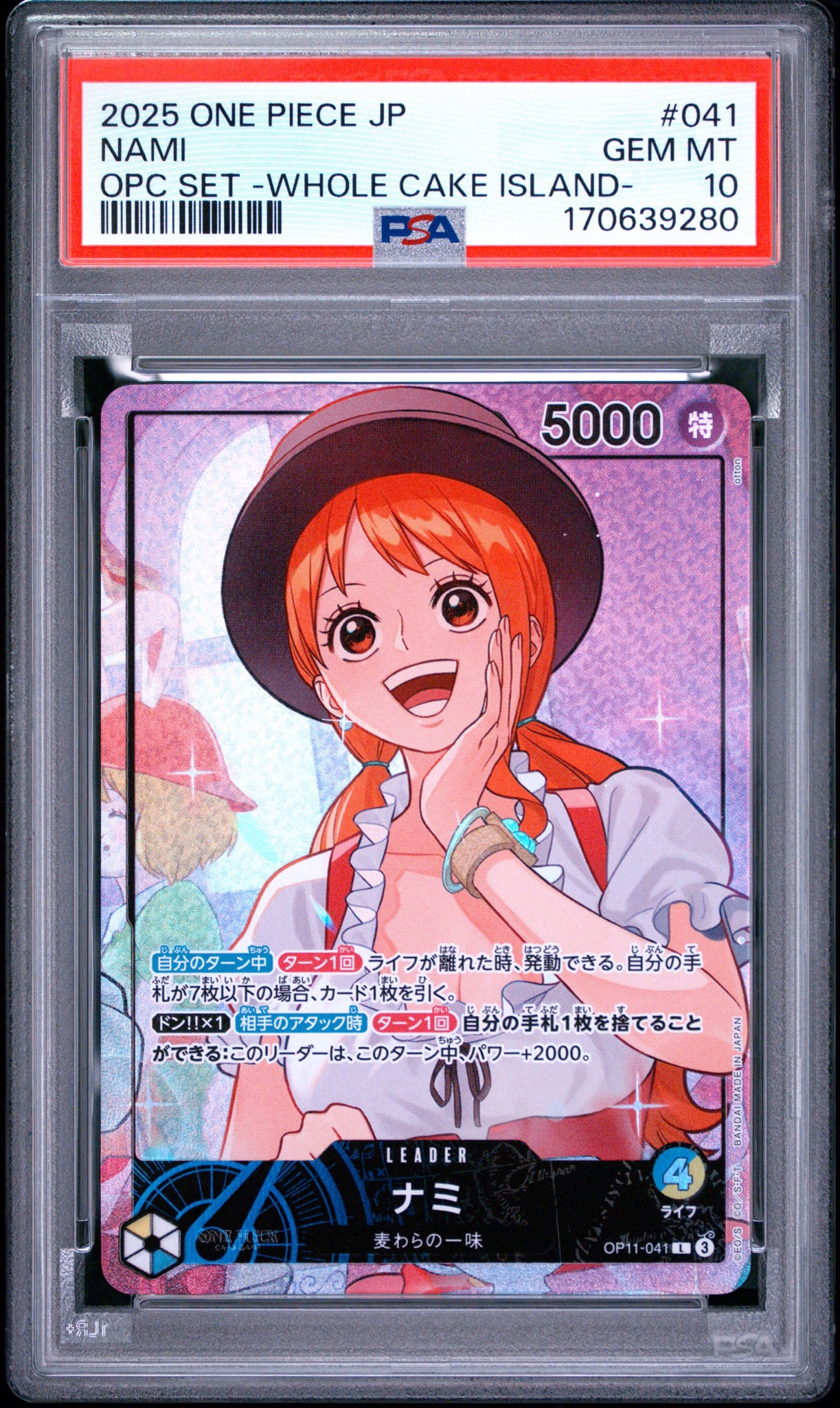 PSA10】ナミ L [OP11-041](プロモーションカード「オフィシャルプレイ