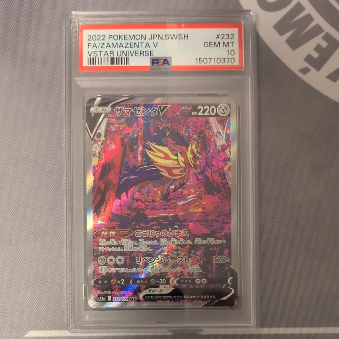 リザードンEX PROMO [030/XY-P] (2014年コロコロコミック3月号付録)の
