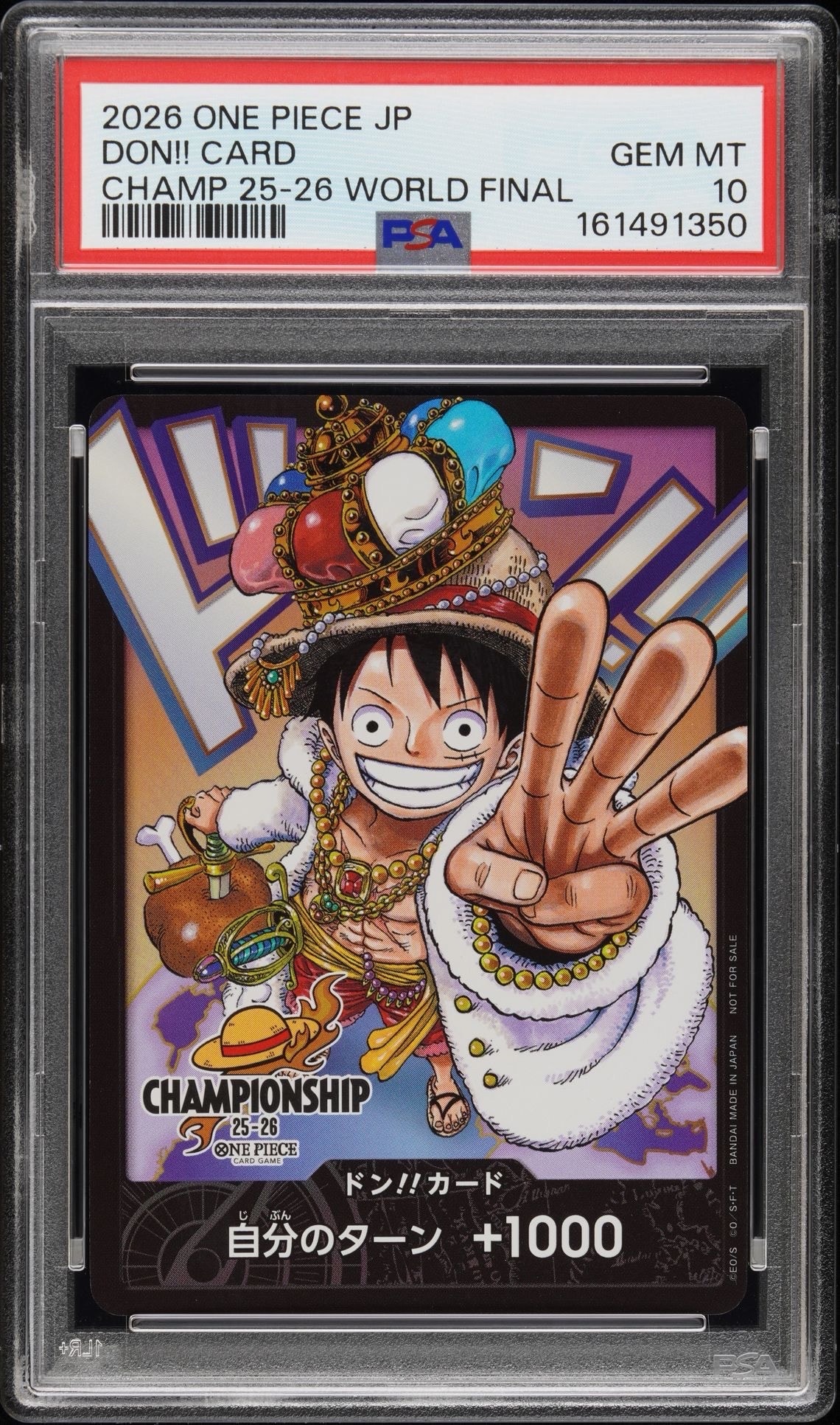 ドン!!カード (ルフィ) :参加賞 :開封済(プロモーションカード「チャンピオンシップ25-26ワールドファイナル」)