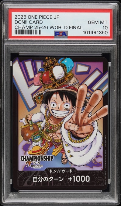 ドン!!カード (ルフィ) :参加賞 :開封済(プロモーションカード「チャンピオンシップ25-26ワールドファイナル」)