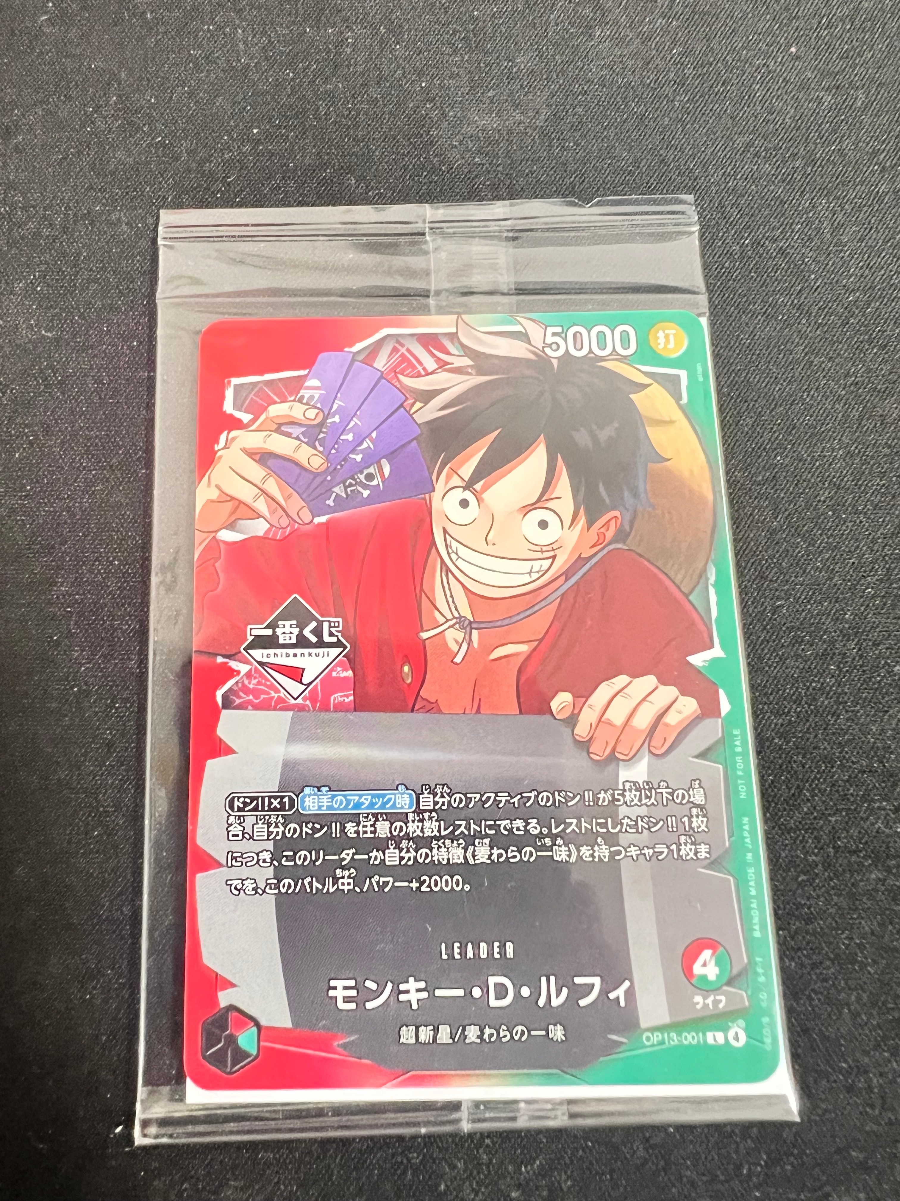 PSA10】モンキー・D・ルフィ L :開封済 [OP13-001](プロモーション