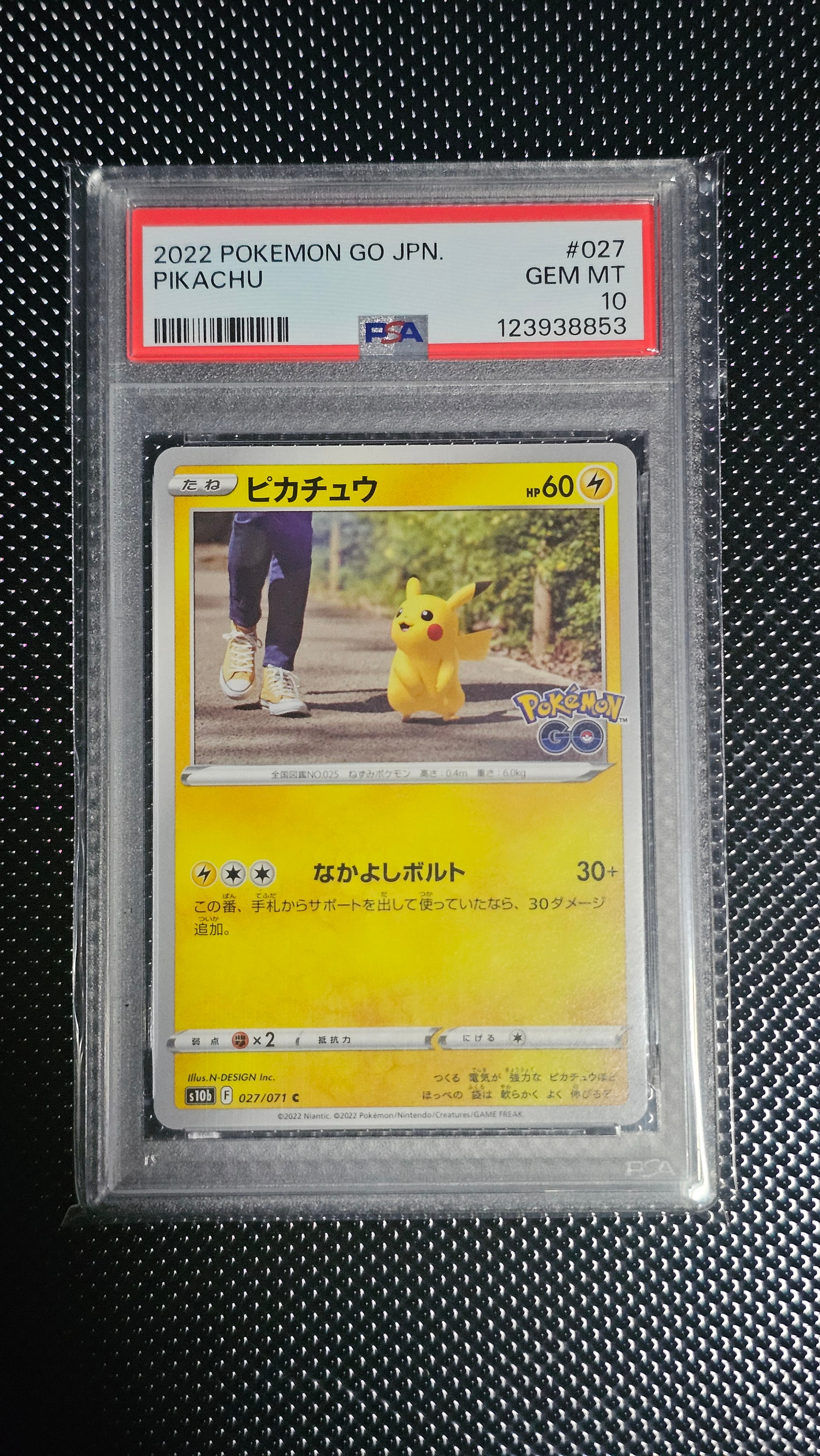 zombie pikachu pokemon card Pikachu (28) main image 1