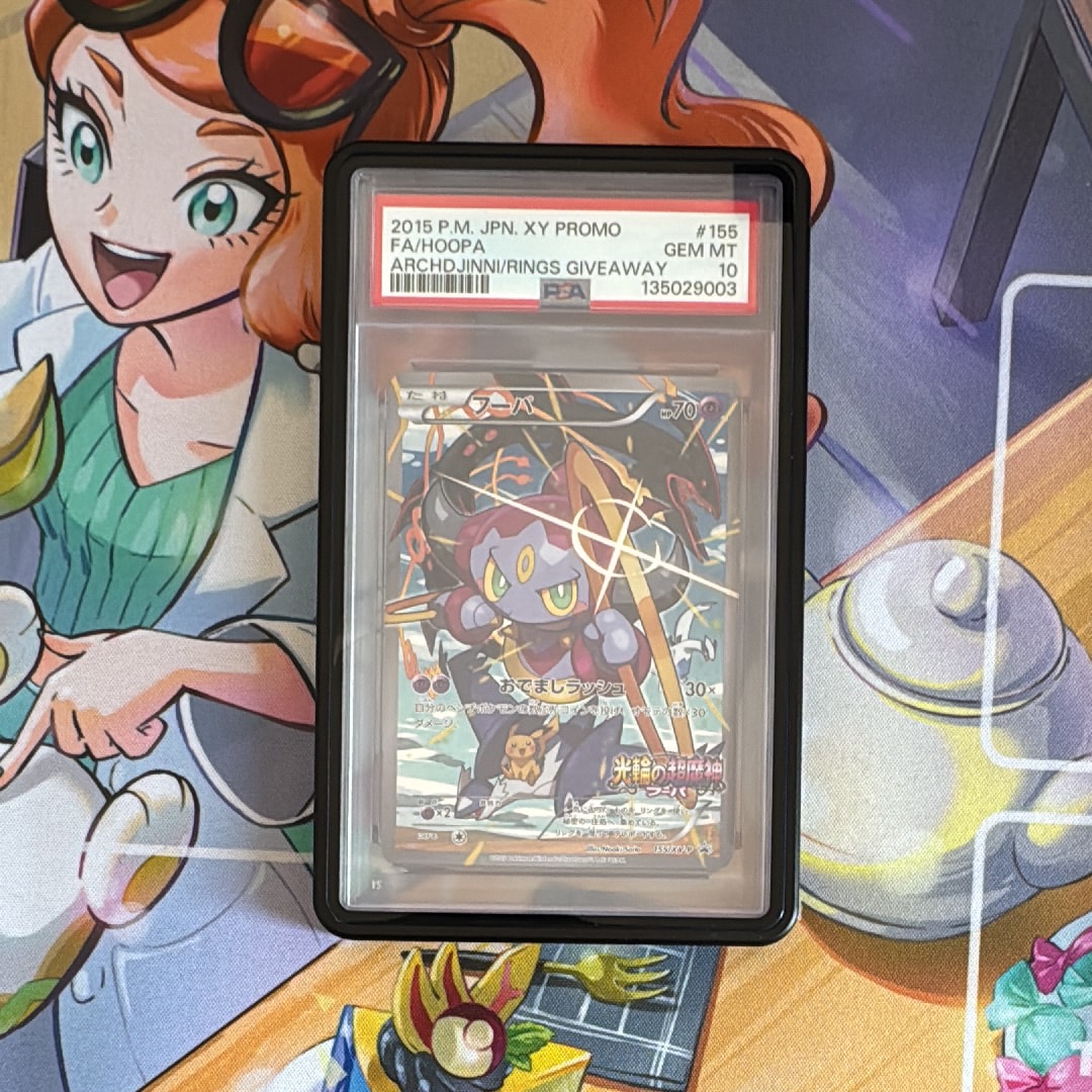 ホミカ SR psa10 SM12a TAG TEAM GX ホミカ SR[SM12a 197/173](ハイクラスパック「TAG TEAM GX タッグ