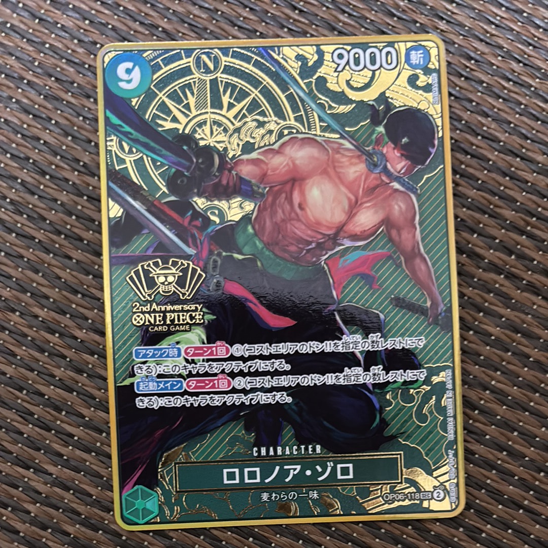 ロロノア・ゾロ SEC [OP06-118](スペシャルグッズセット「2nd
