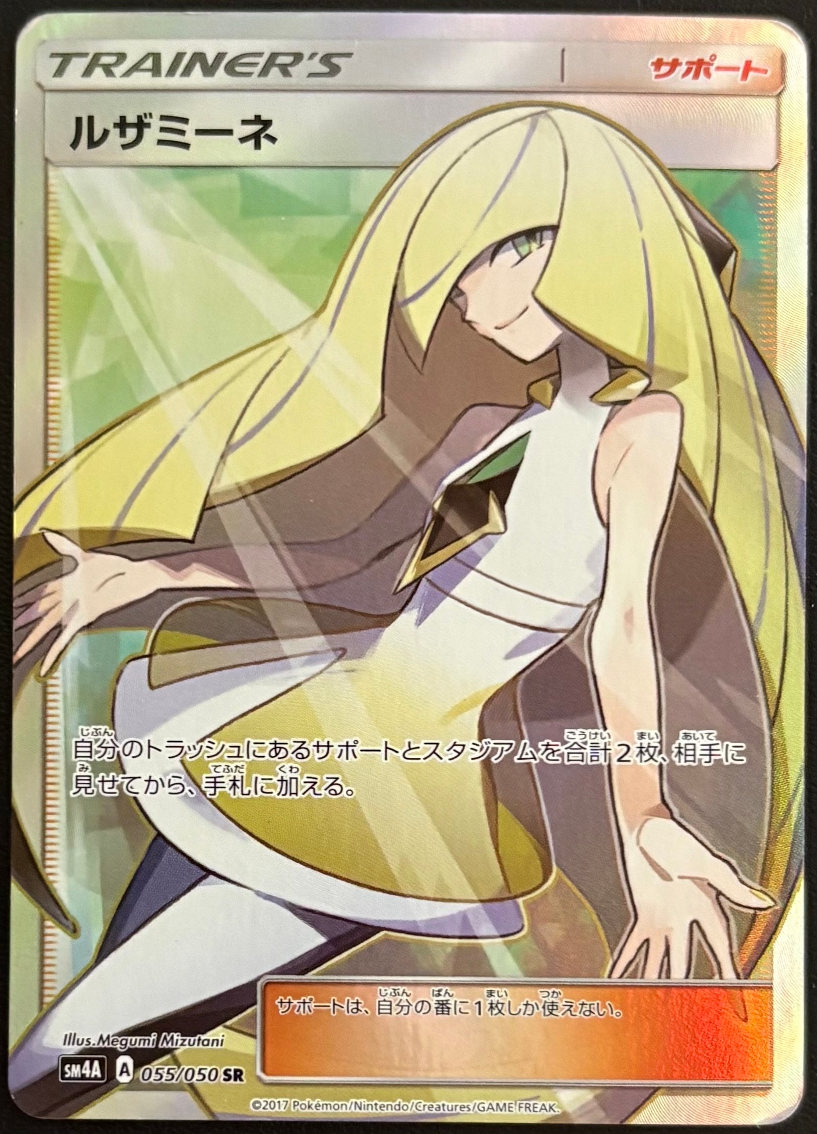 【PSA9】キングドラ 旧裏 めざめる伝説 230 2000 ポケモンカード キングドラ ☆ : 旧裏 [neo3 No.230](ポケモンカード☆neo 拡張パック