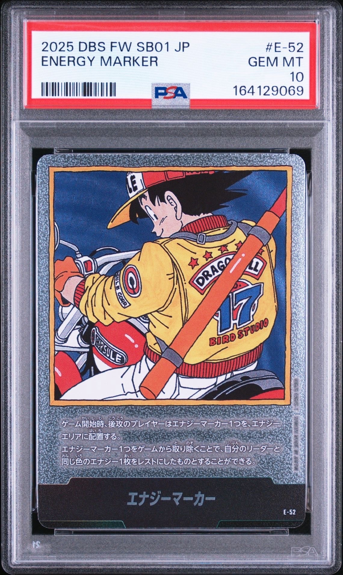 エナジーマーカー [E-52](フュージョンワールド「MANGA BOOSTER 01」)