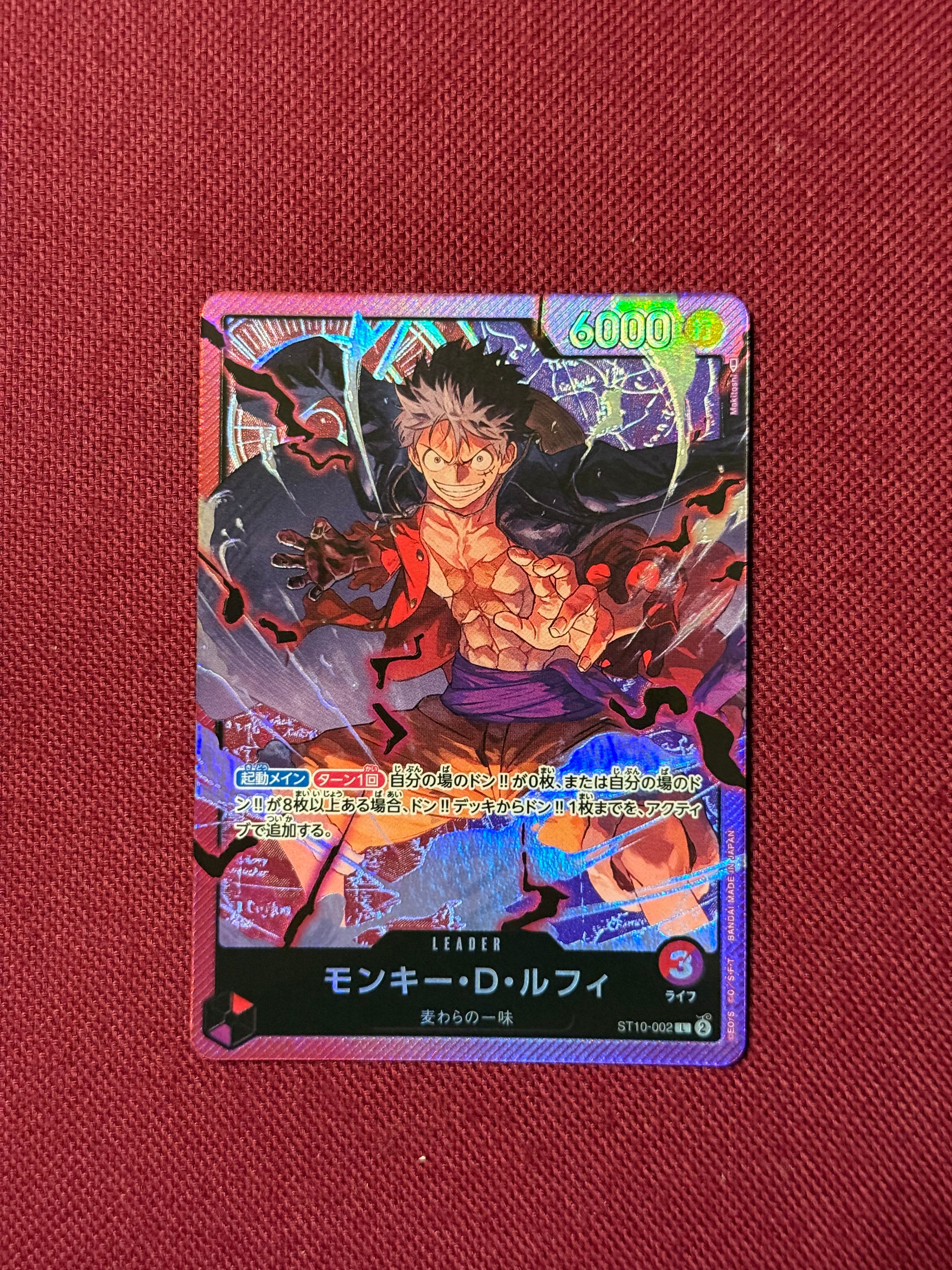 モンキー・D・ルフィ L [ST10-002] (アルティメットデッキ “三船長”集結)