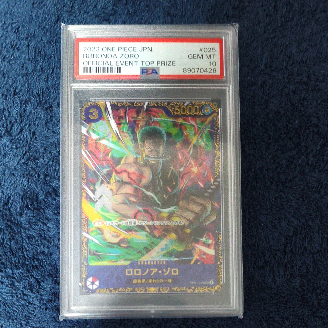 ロロノア・ゾロ SR [OP01-025] (フラッグシップバトル記念品)