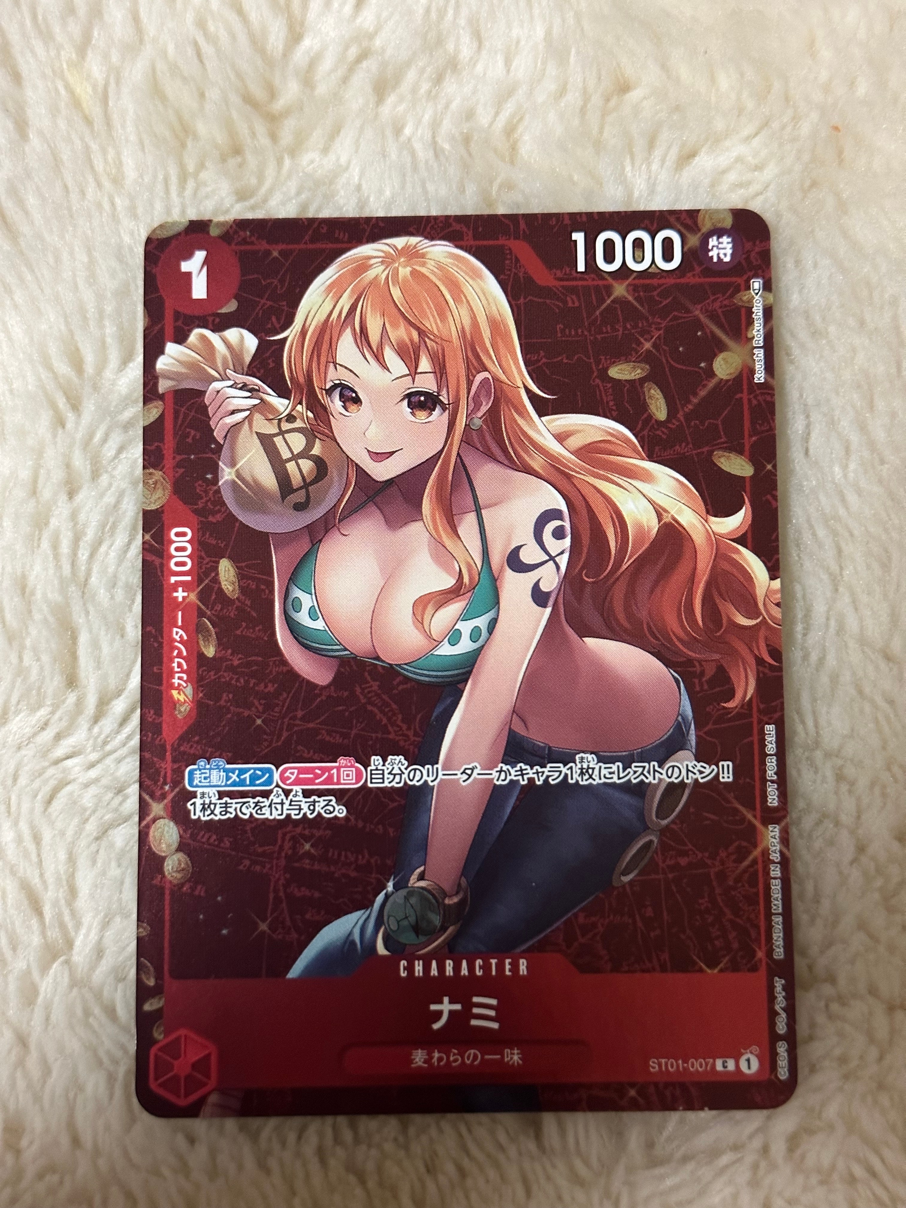 ナミ P [ST01-007]  (スタンダードバトル 優勝記念品)
