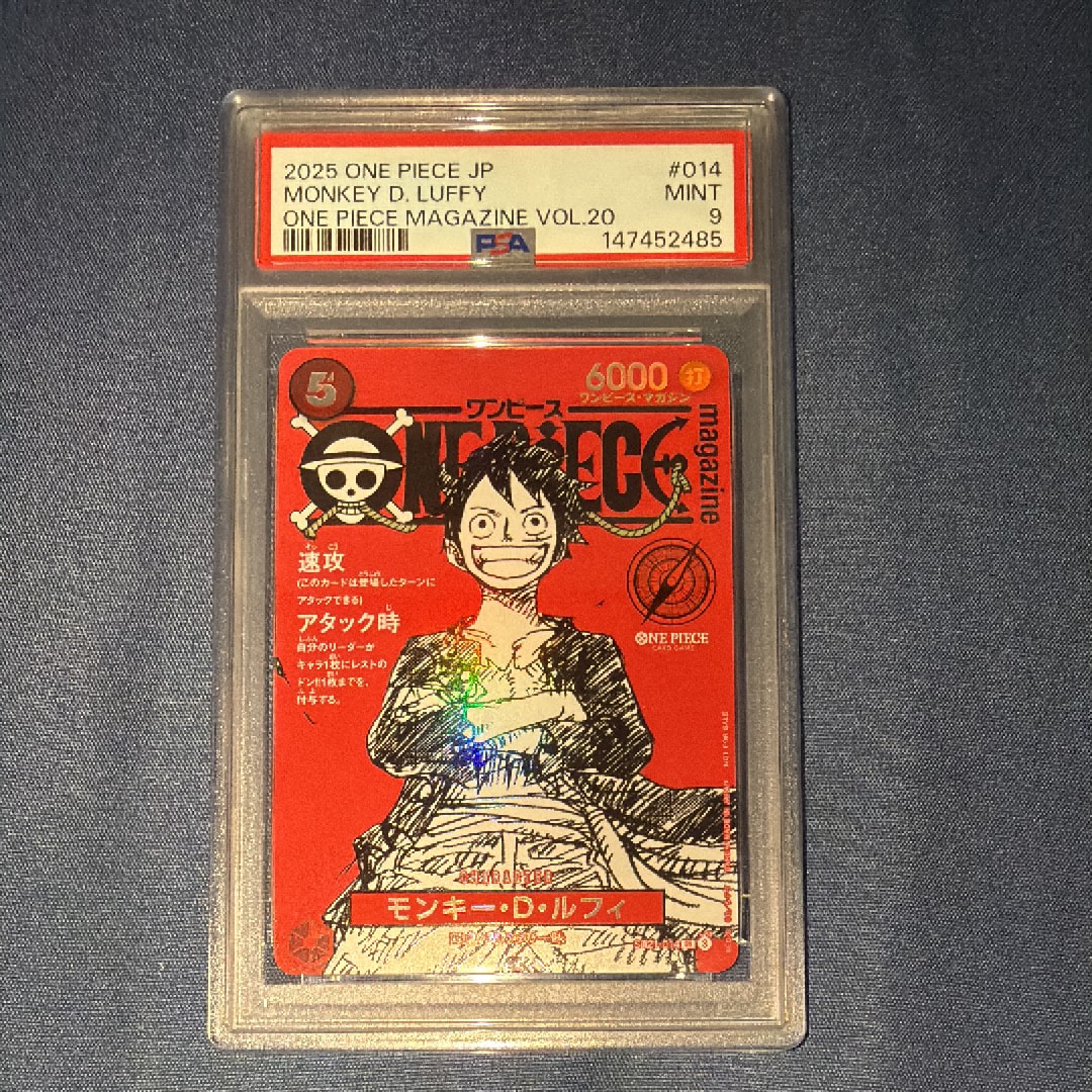 モンキー・D・ルフィ SR [ST21-014](プロモーションカード「ワンピースマガジン 特集 週刊少年ジャンプとワンピース 020」)