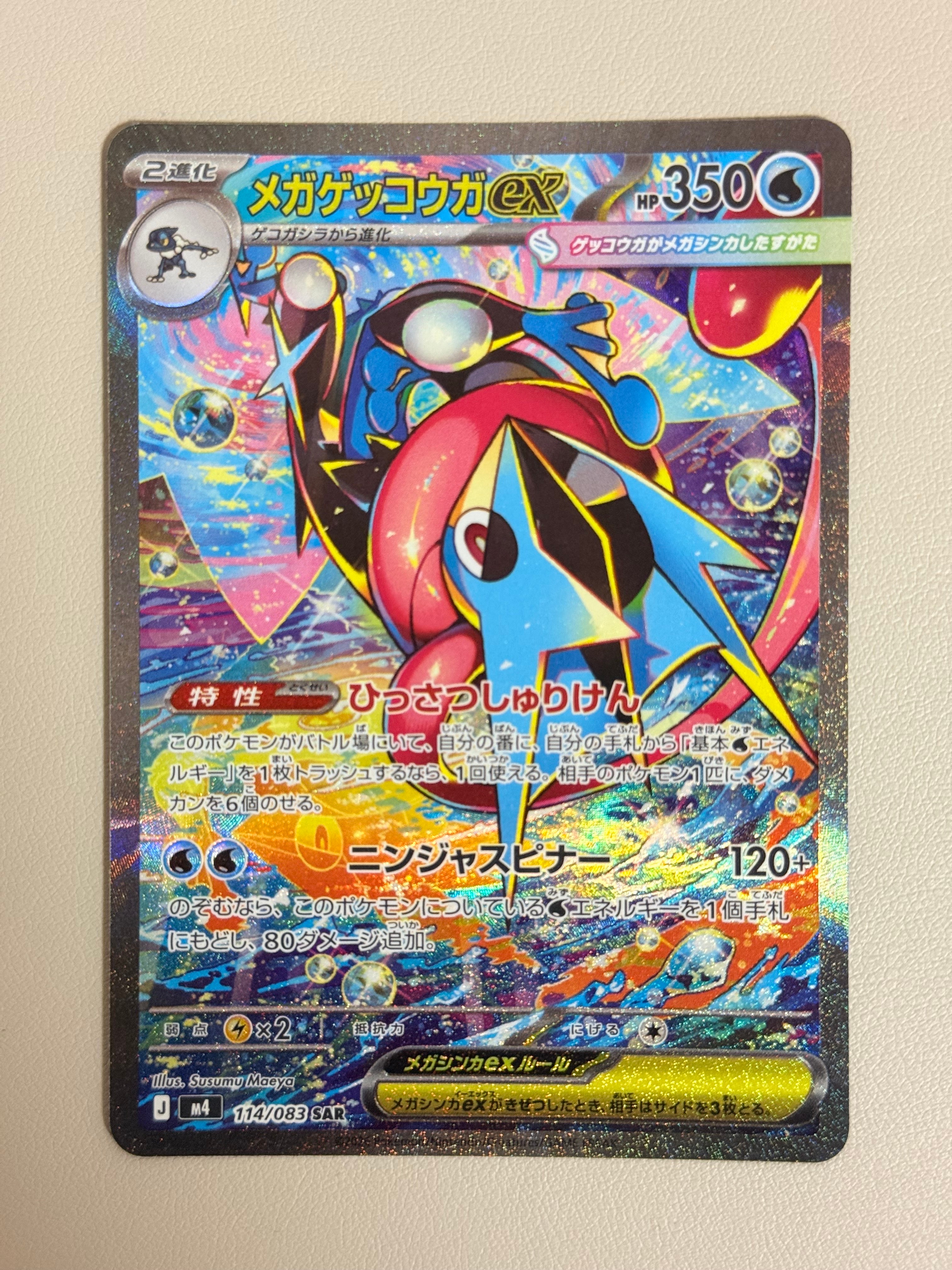 わるいリザードン ☆ [web 042/048](ポケモンカード☆web)の新品/中古