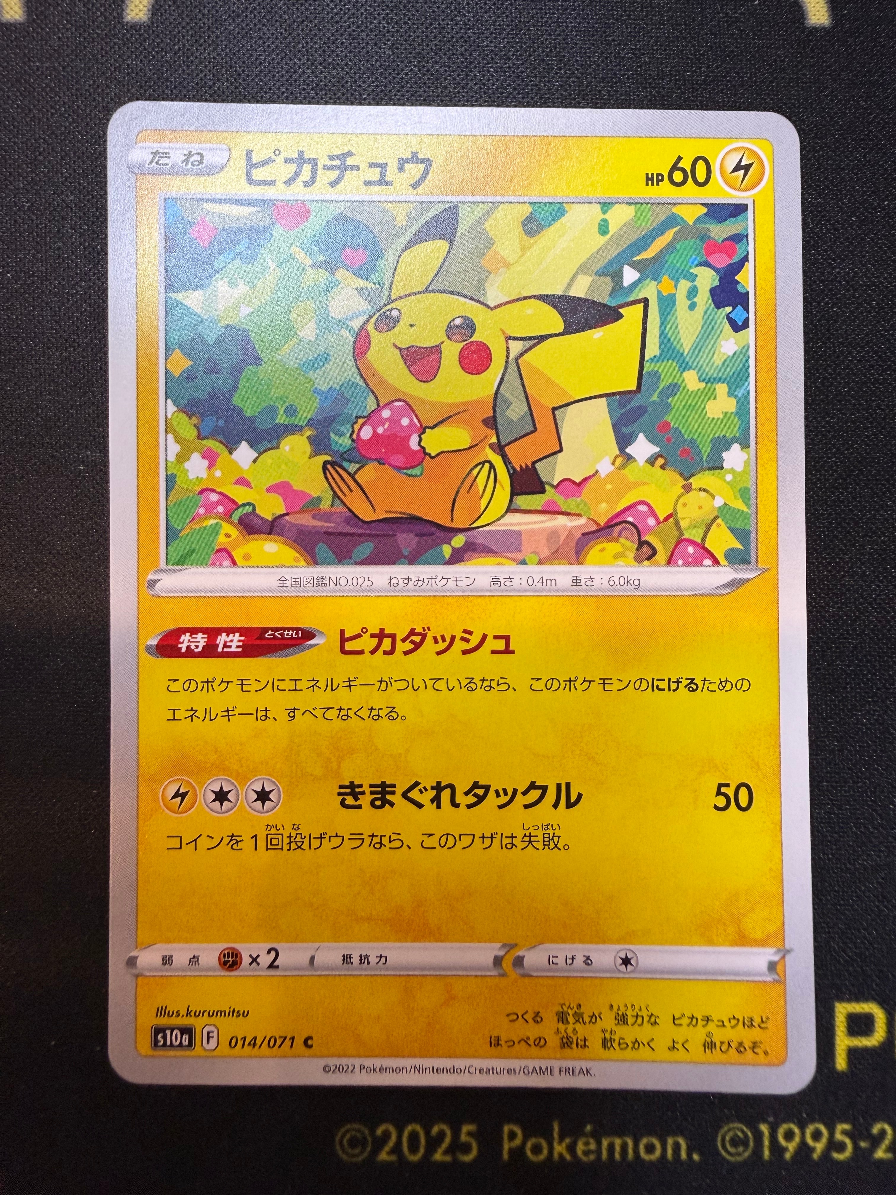 リザードン [CLL 003/032](ポケモンカードゲーム Classic)の新品/中古