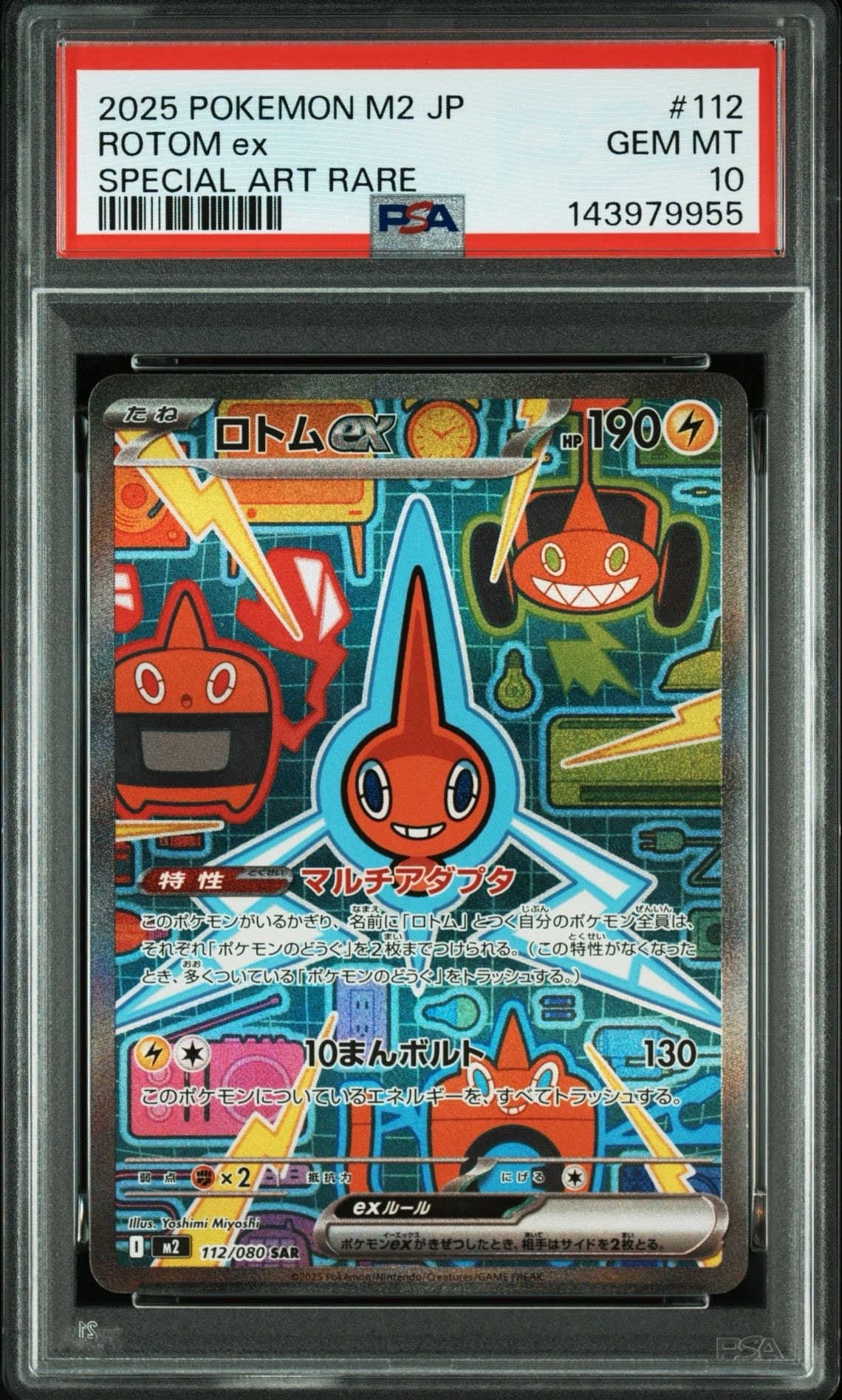 M*y様 【中国語箔押しエラー】メガサーナイトex MA ポケモンカード メガサーナイトex MA 中国語ホロ箔押しエラー - メルカリ